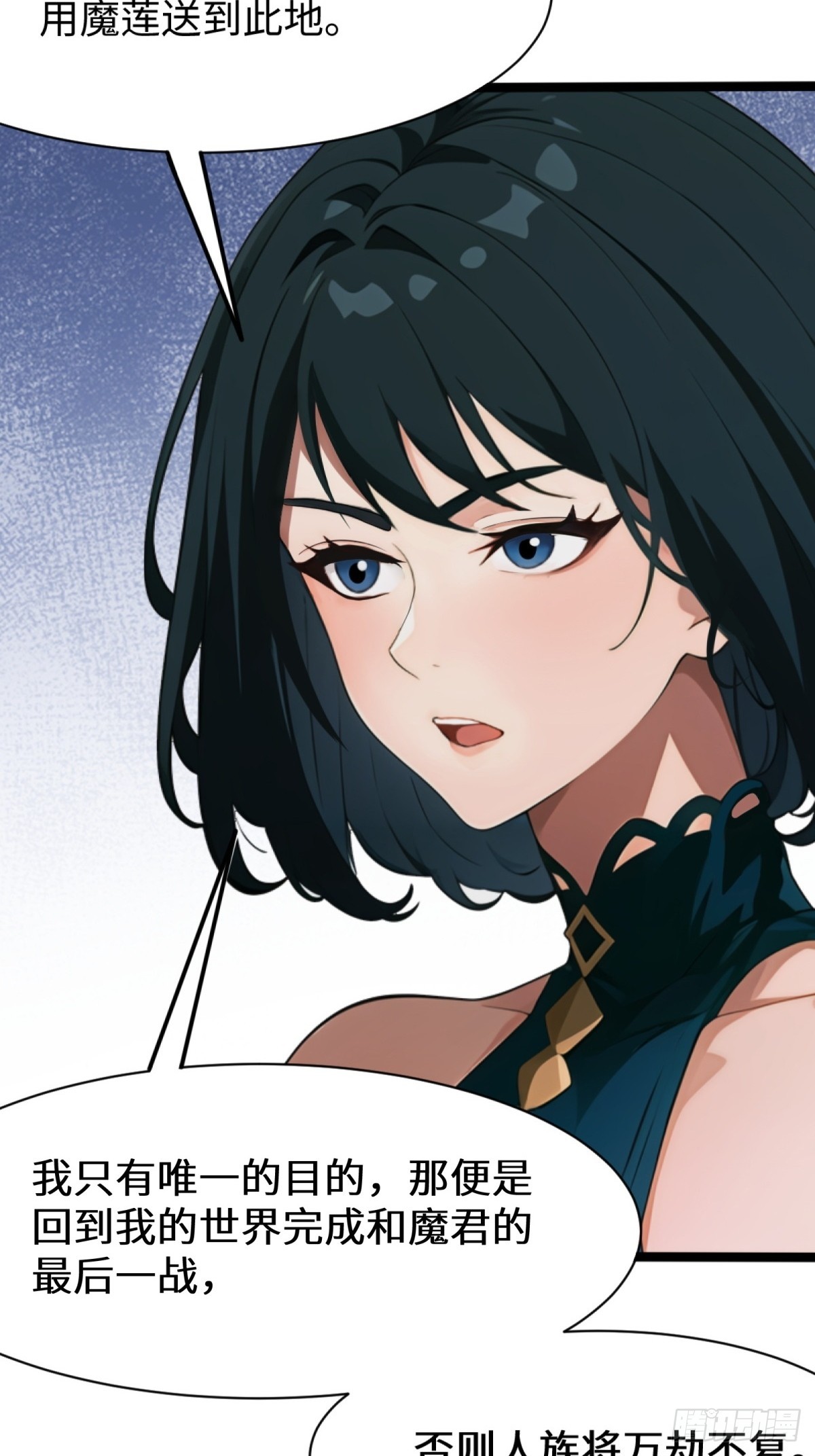 第4话(1/2)-第5话