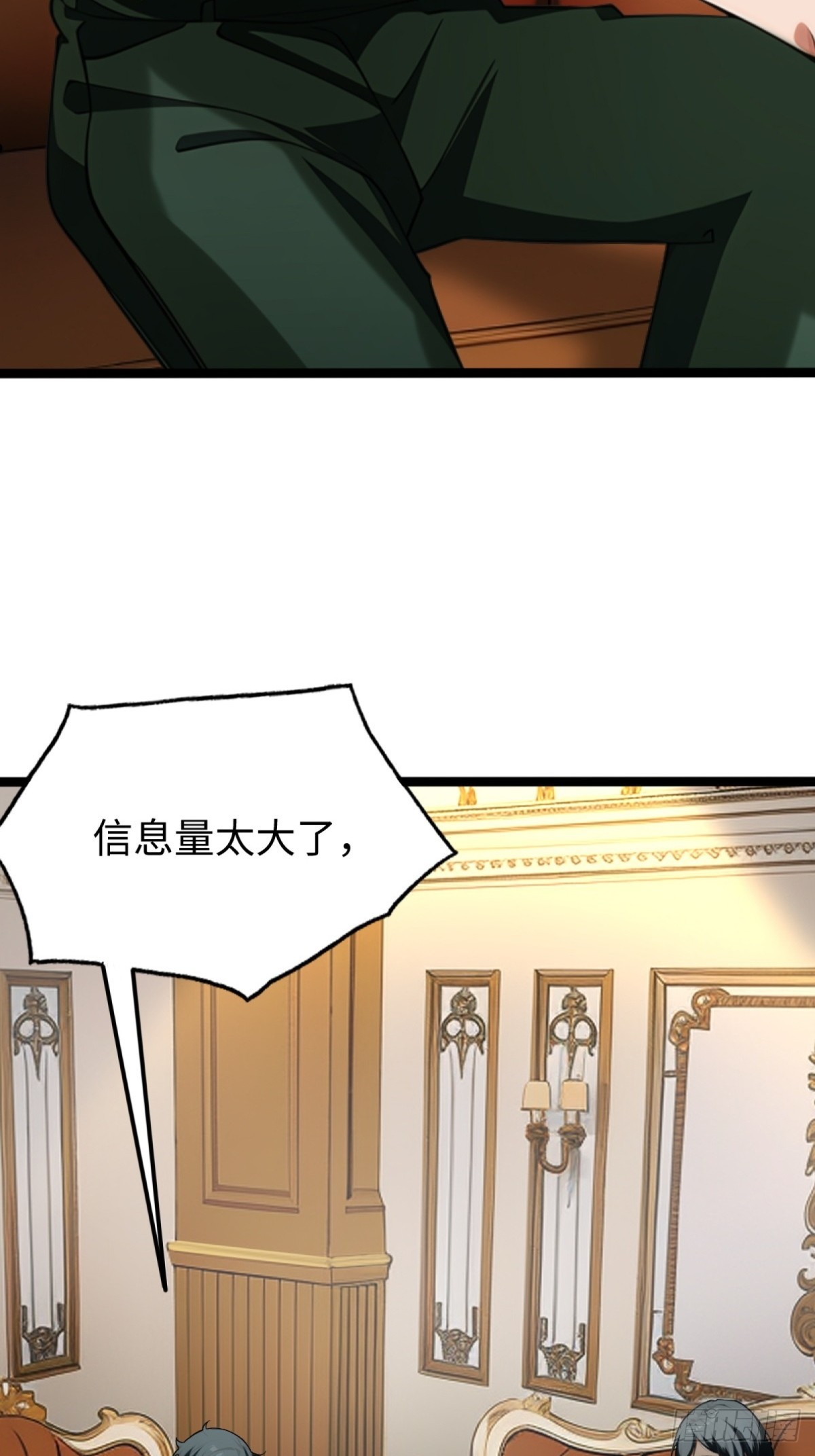 第4话(1/2)-第5话