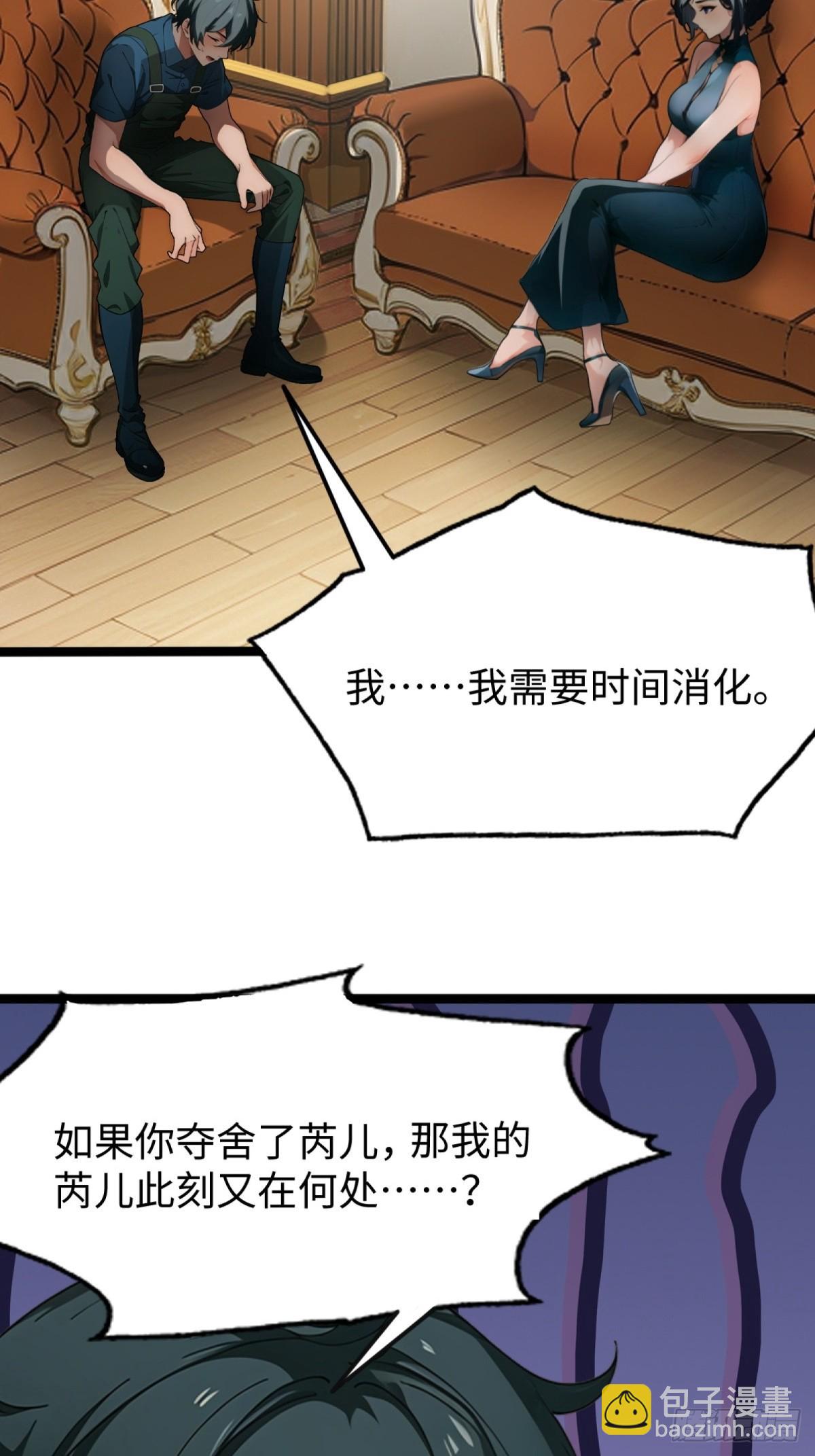 第4话(1/2)-第5话