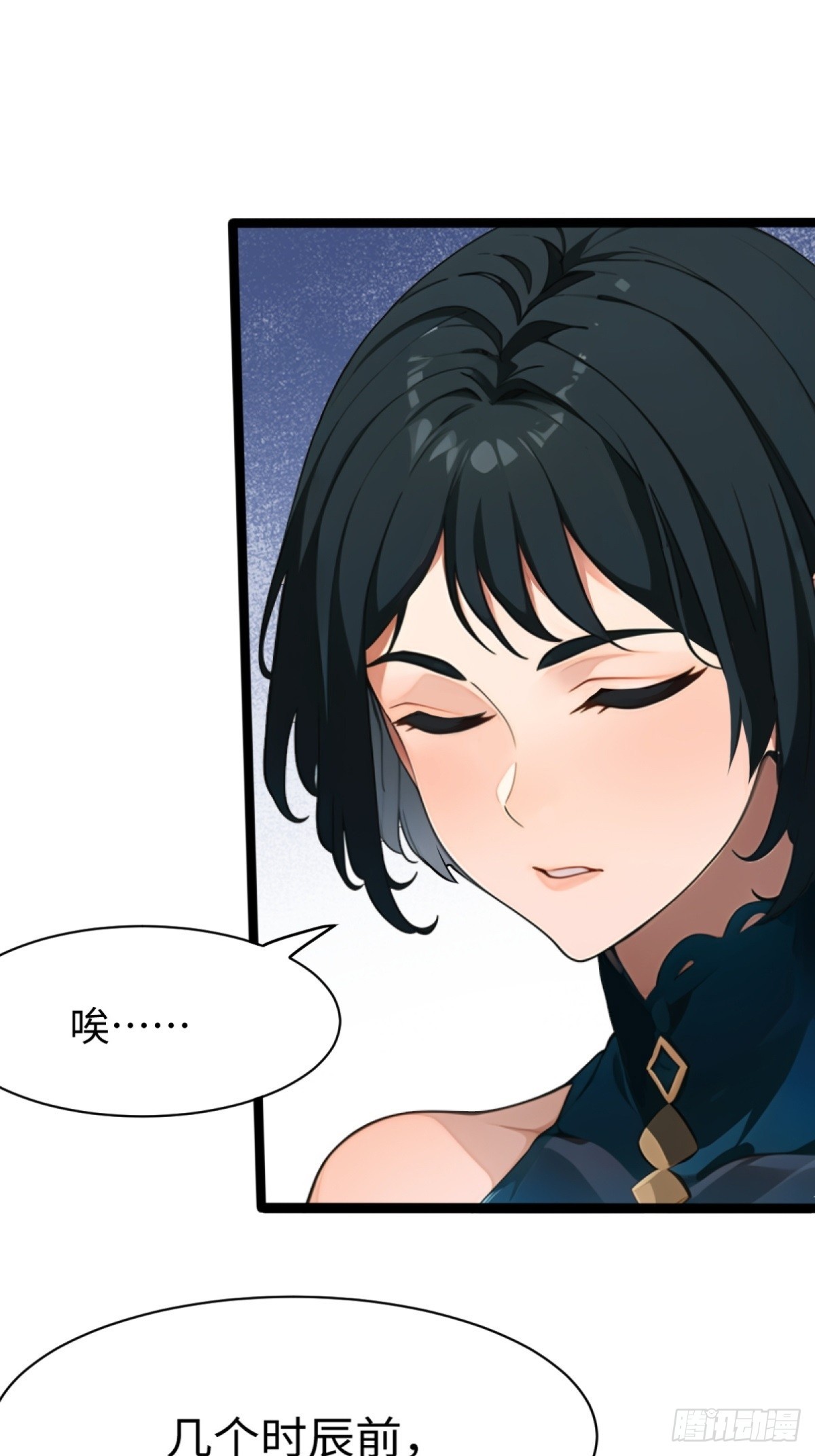 第4话(1/2)-第5话