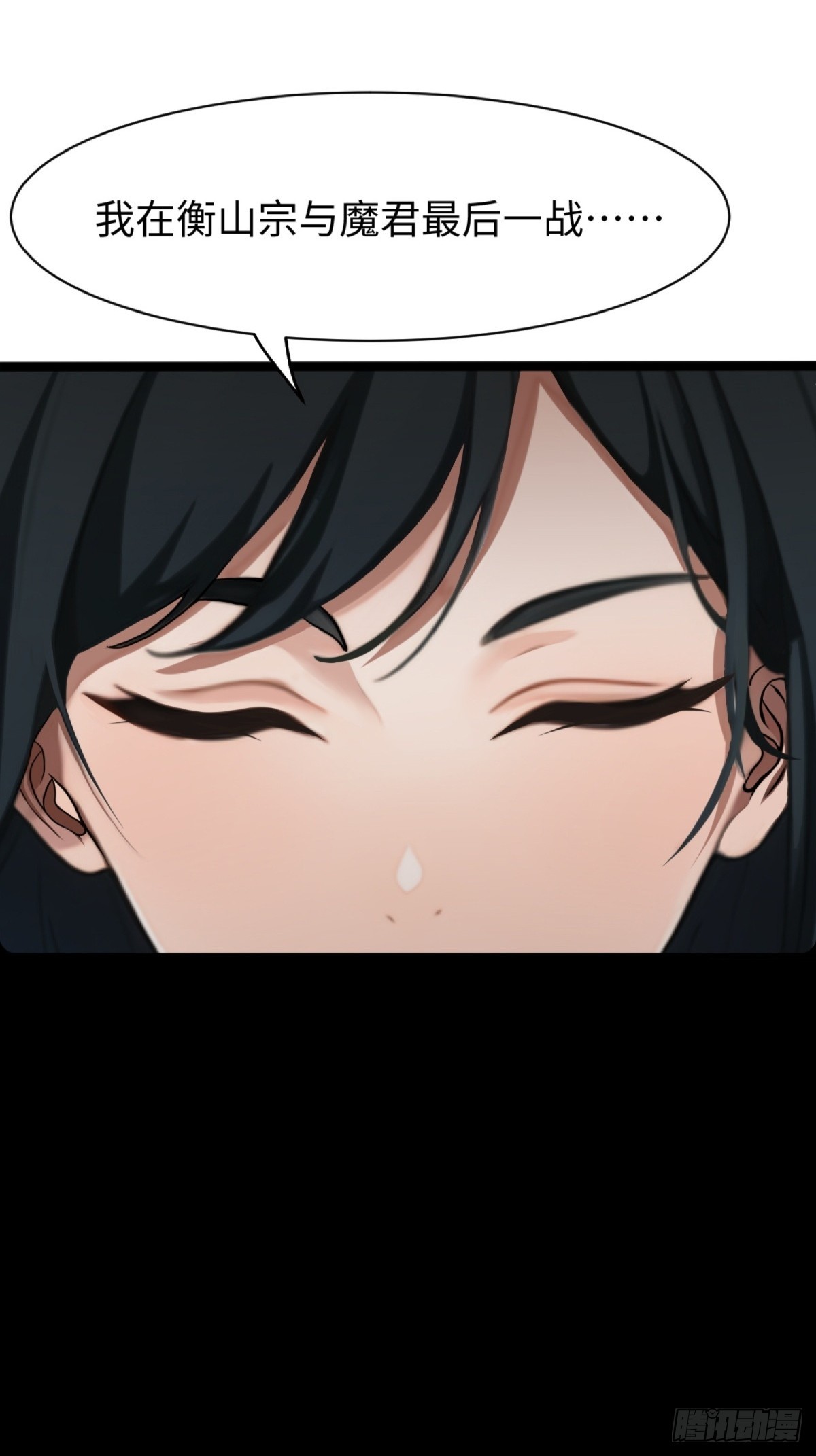 第4话(1/2)-第5话