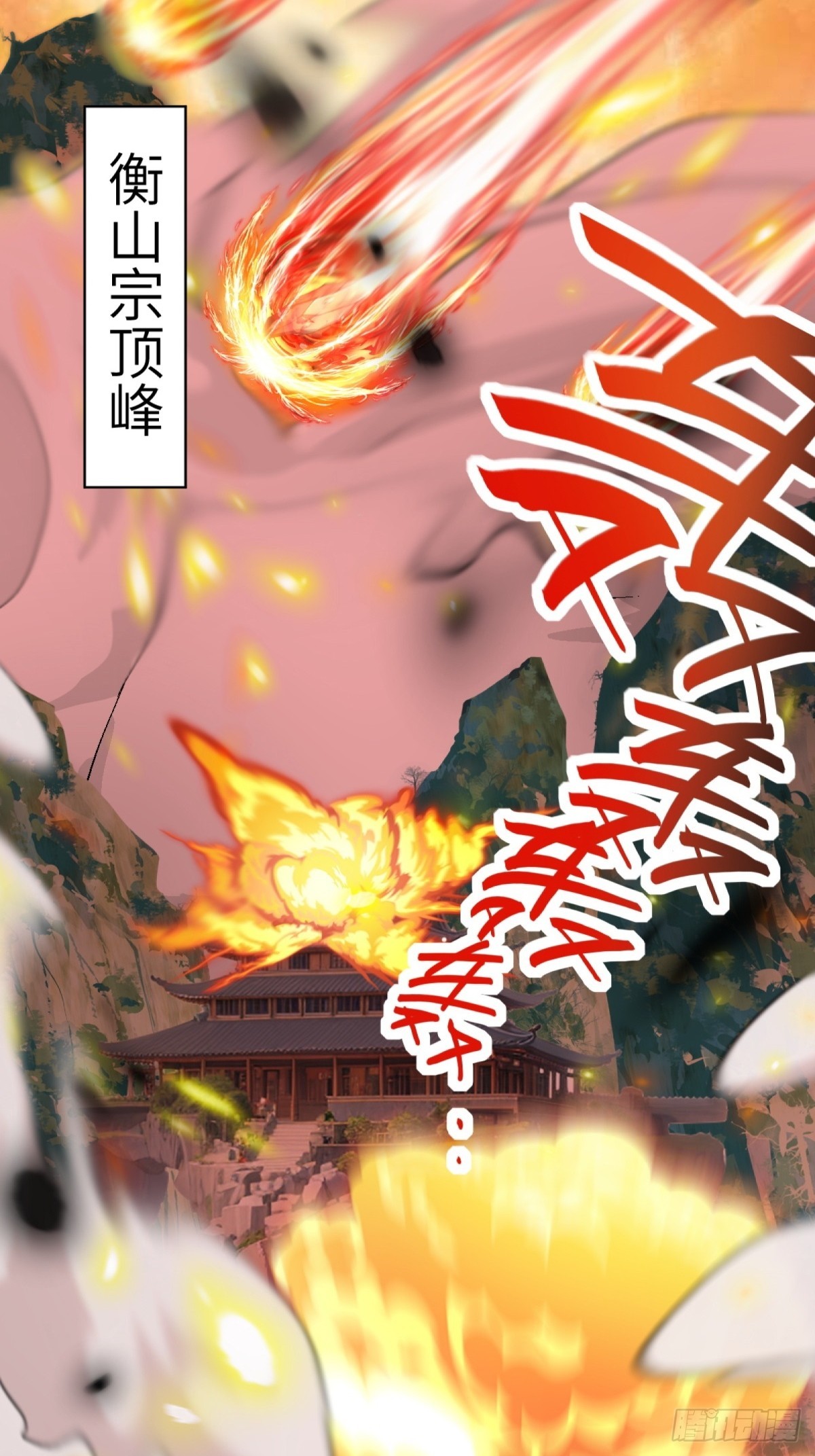 第4话(1/2)-第5话