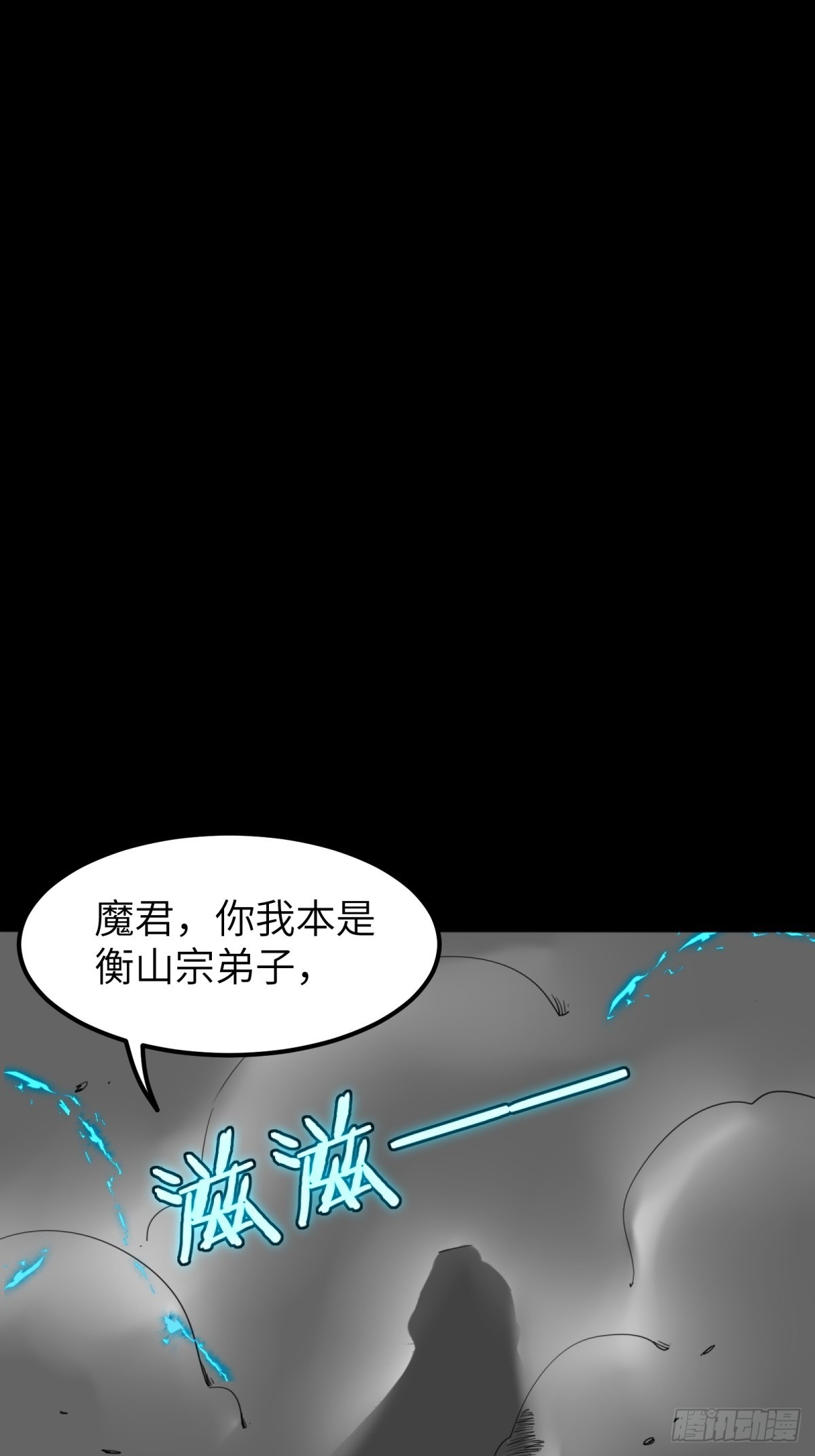 第4话(1/2)-第5话