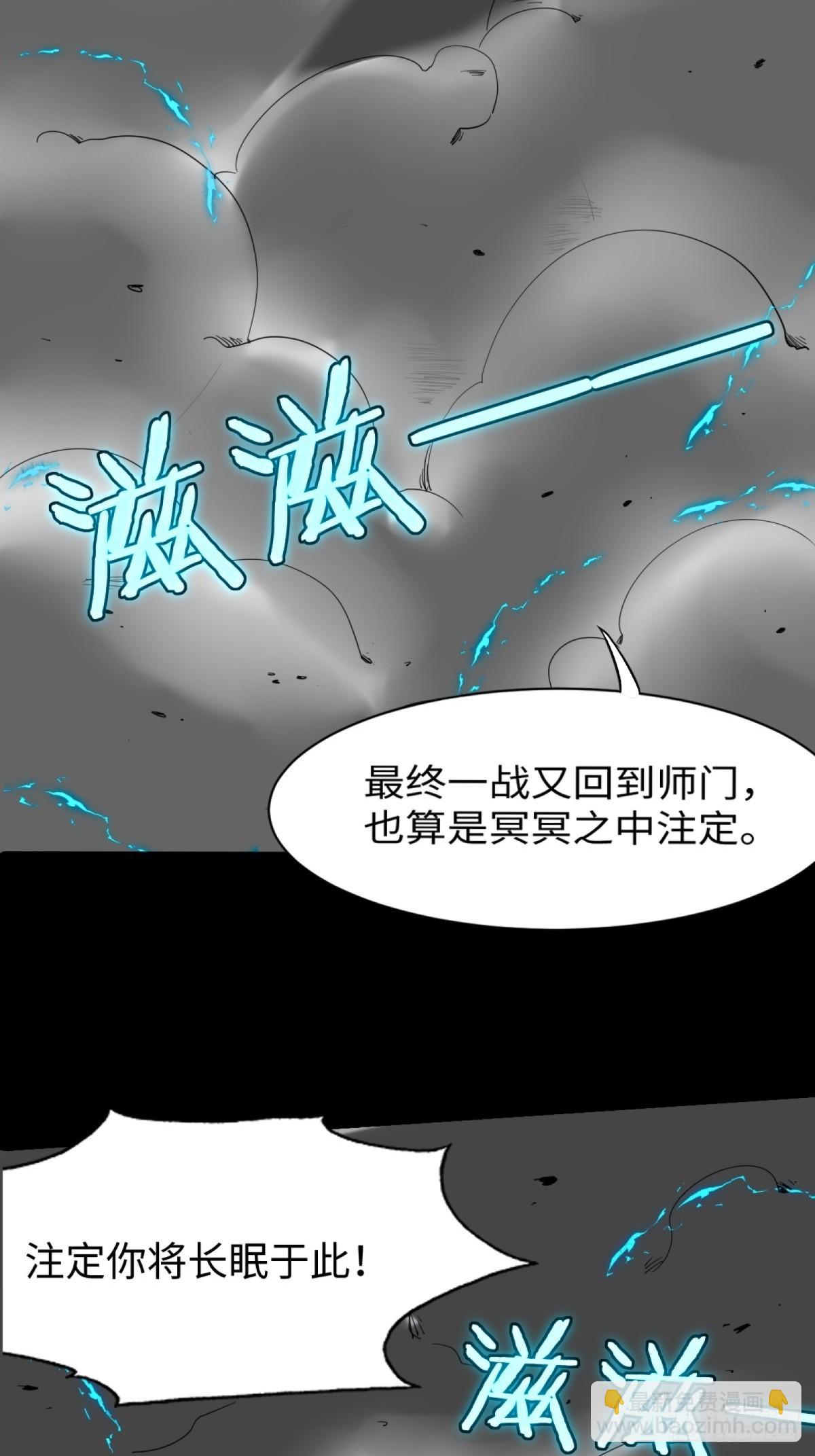 第4话(1/2)-第5话