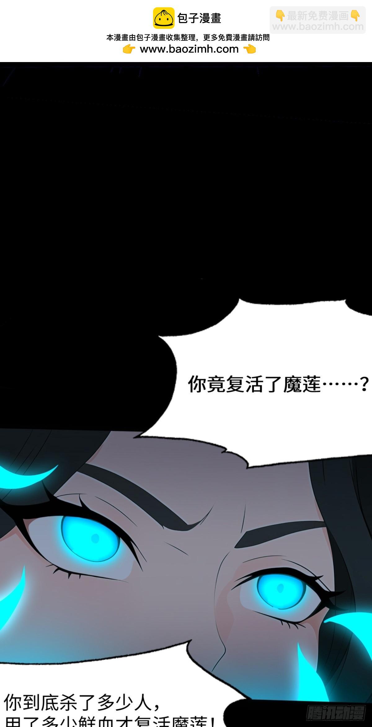 第4话(1/2)-第5话