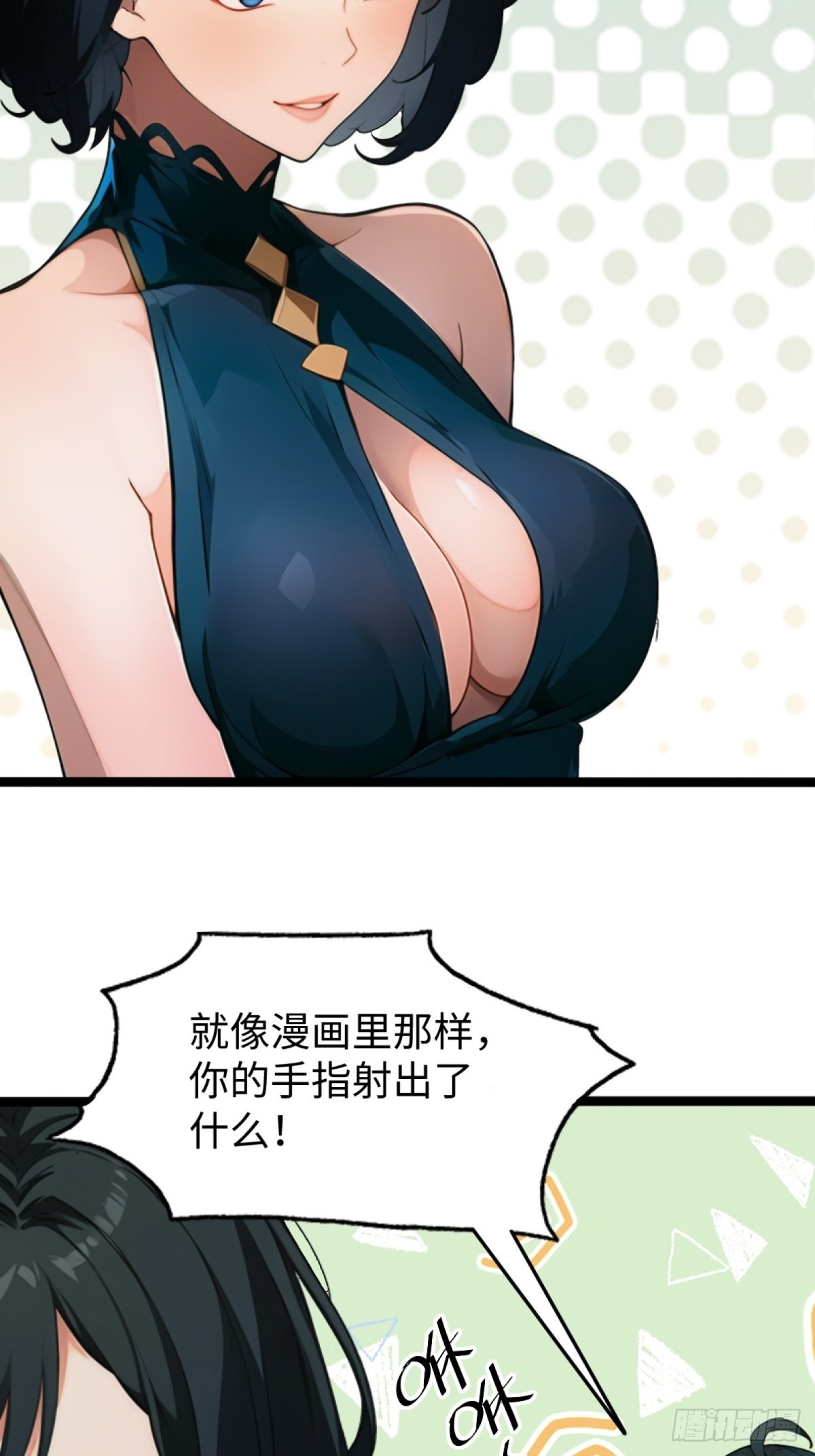 第4话(1/2)-第5话