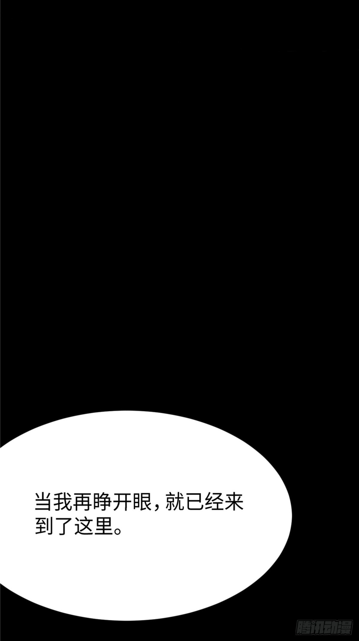 第4话(1/2)-第5话
