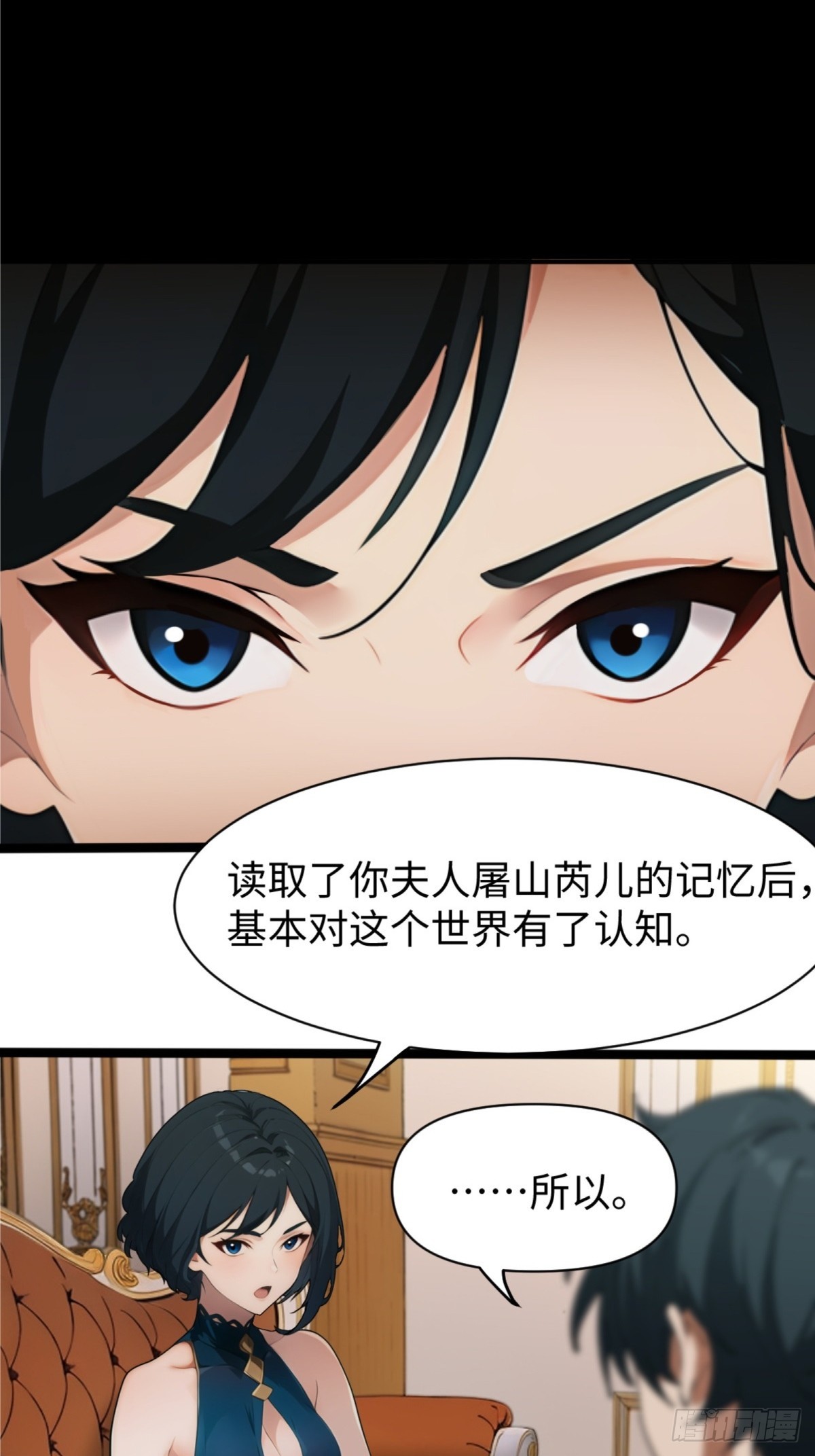 第4话(1/2)-第5话