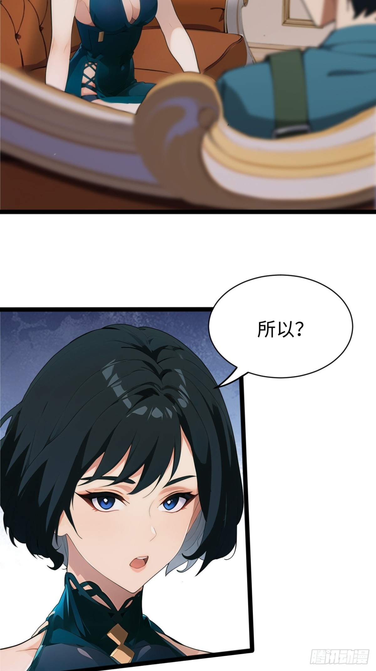 第4话(1/2)-第5话