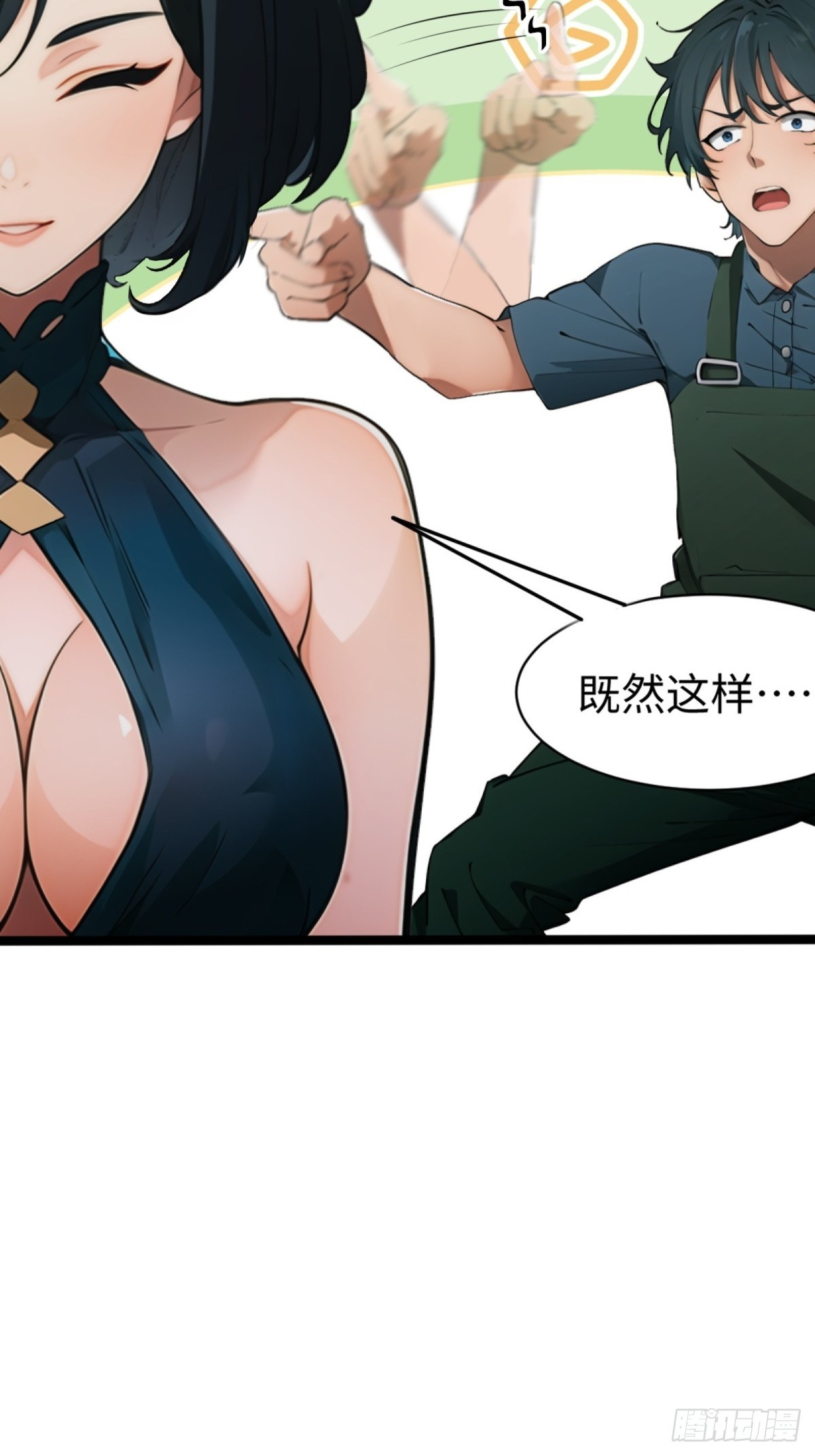 第4话(1/2)-第5话