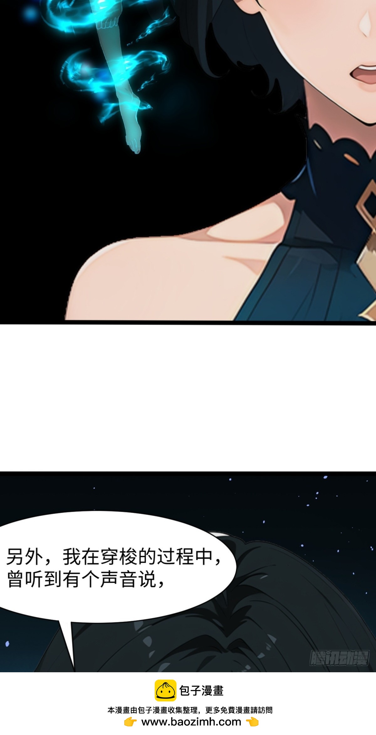 第4话(1/2)-第5话