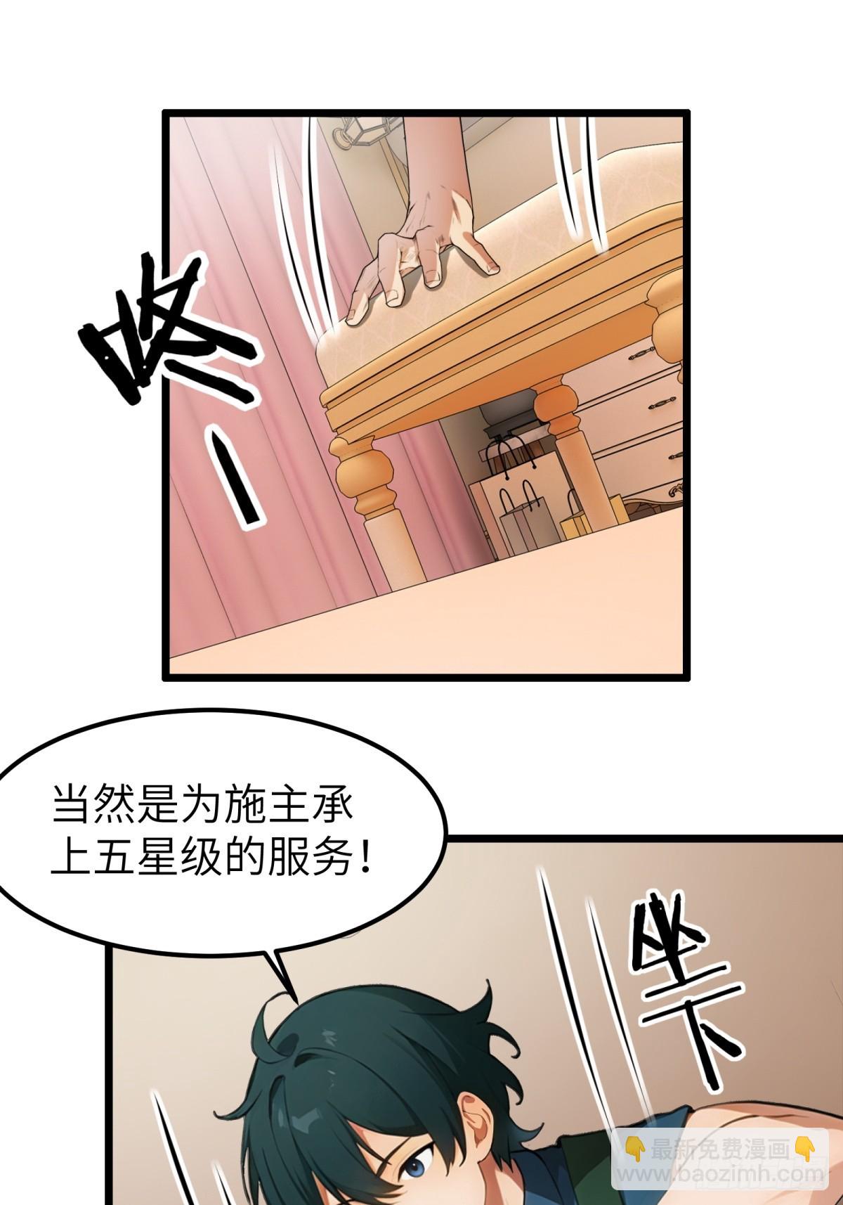 第50话-第51话