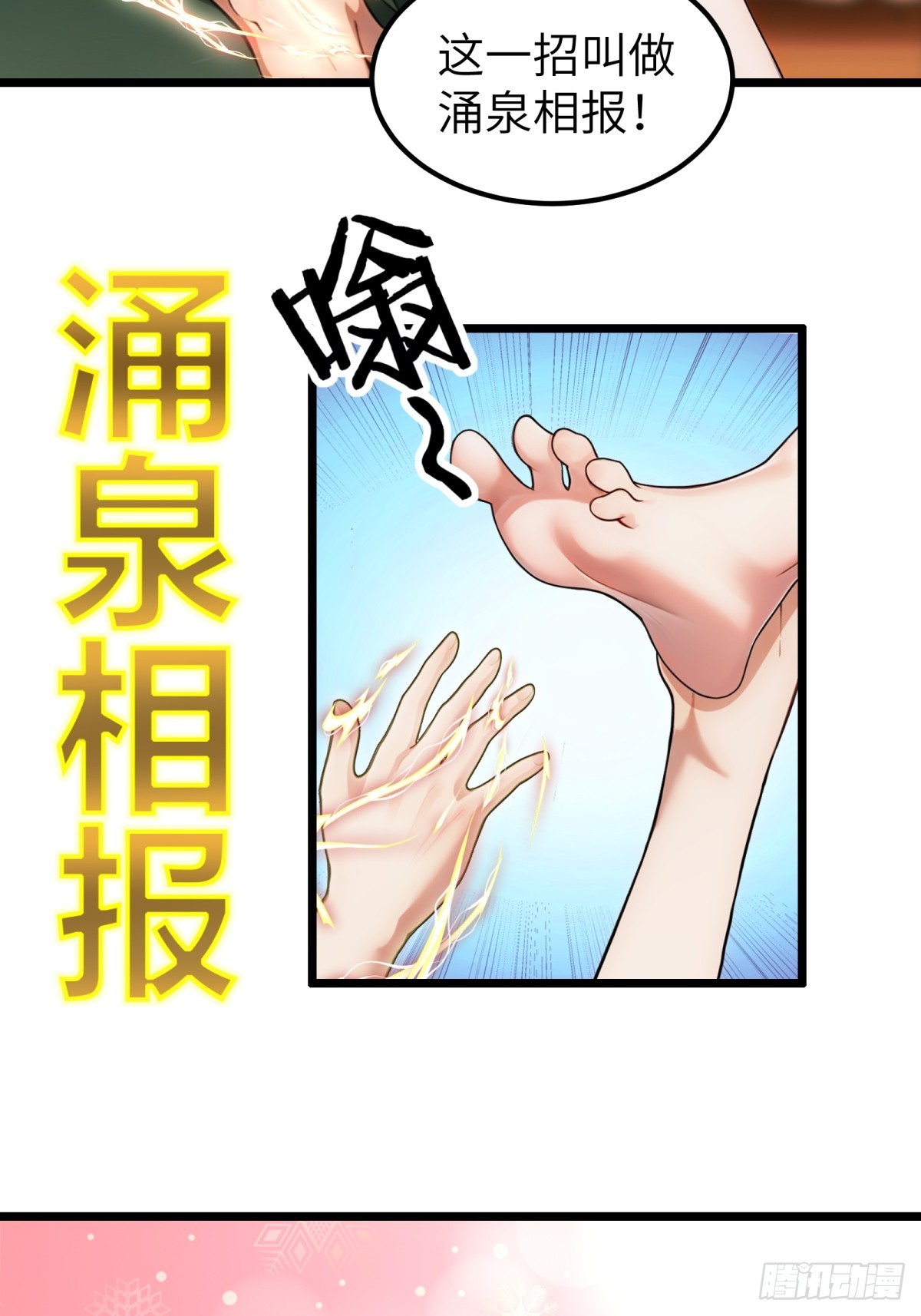 第50话-第51话