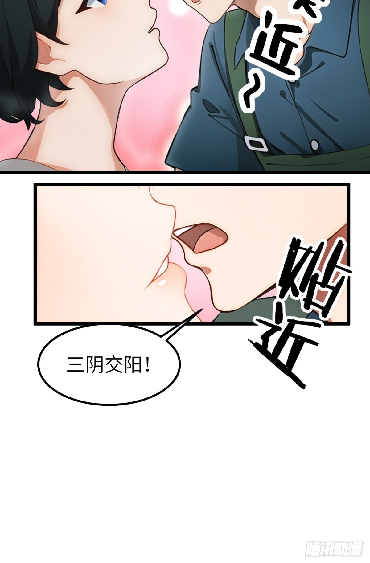 第50话-第51话