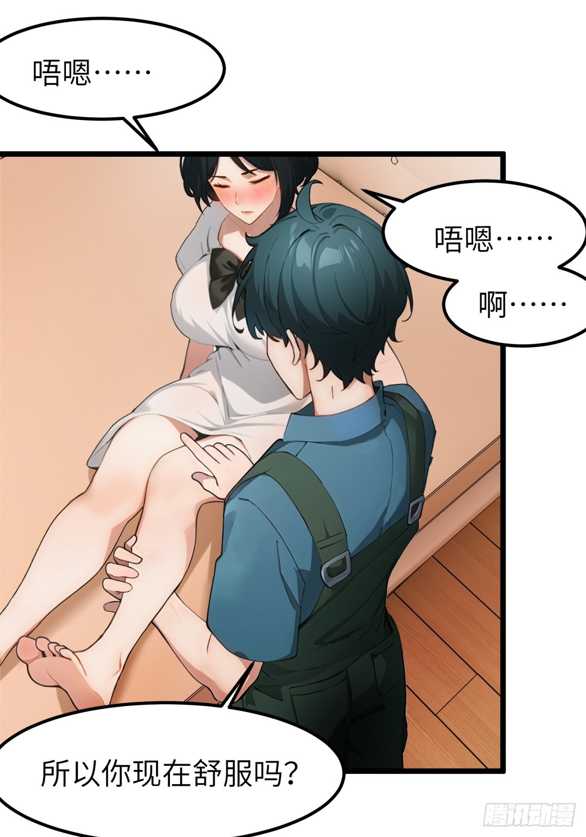 第50话-第51话