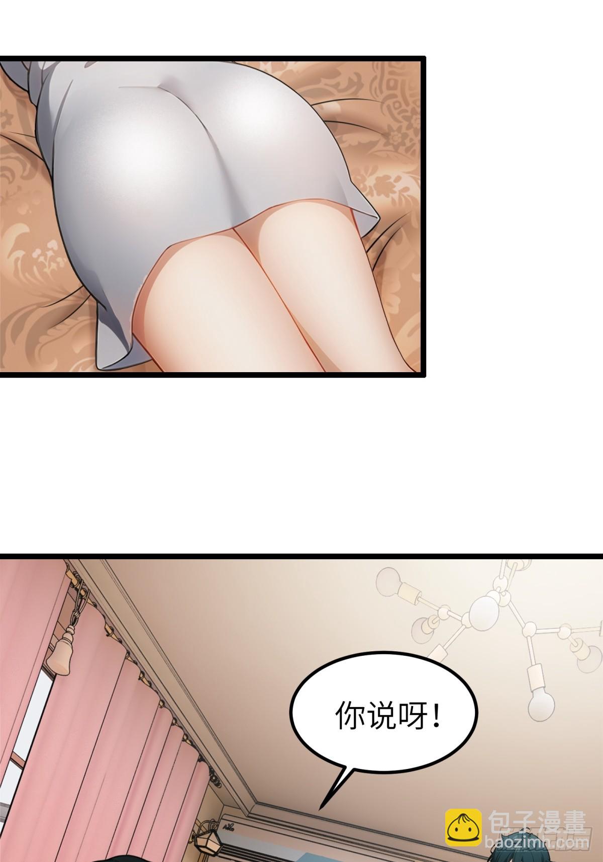 第50话-第51话
