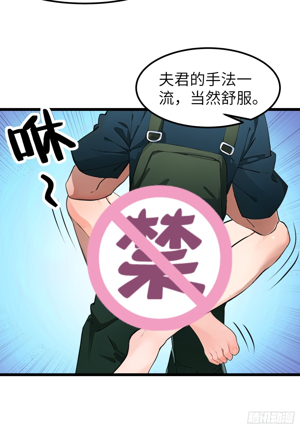 第50话-第51话