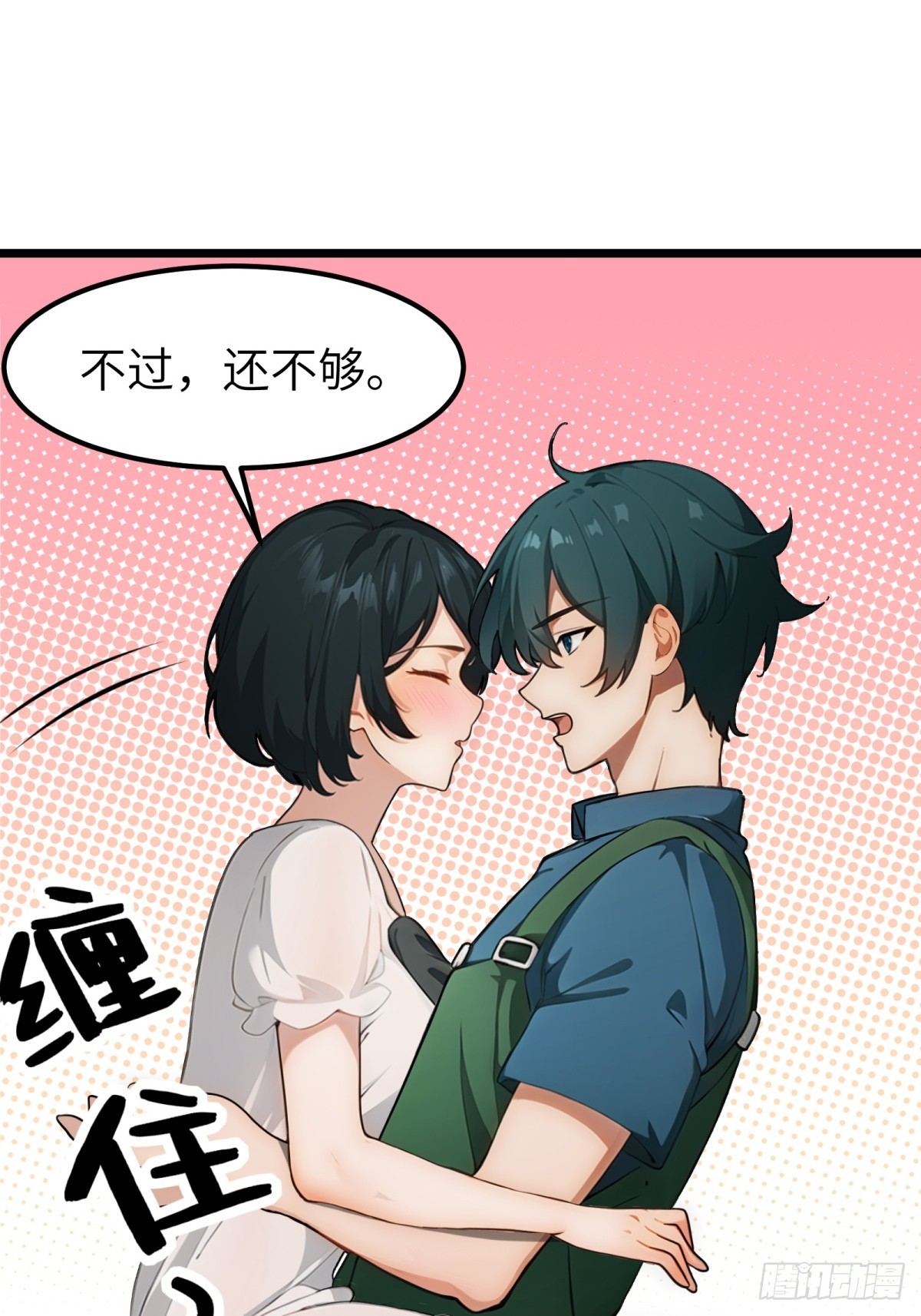 第50话-第51话