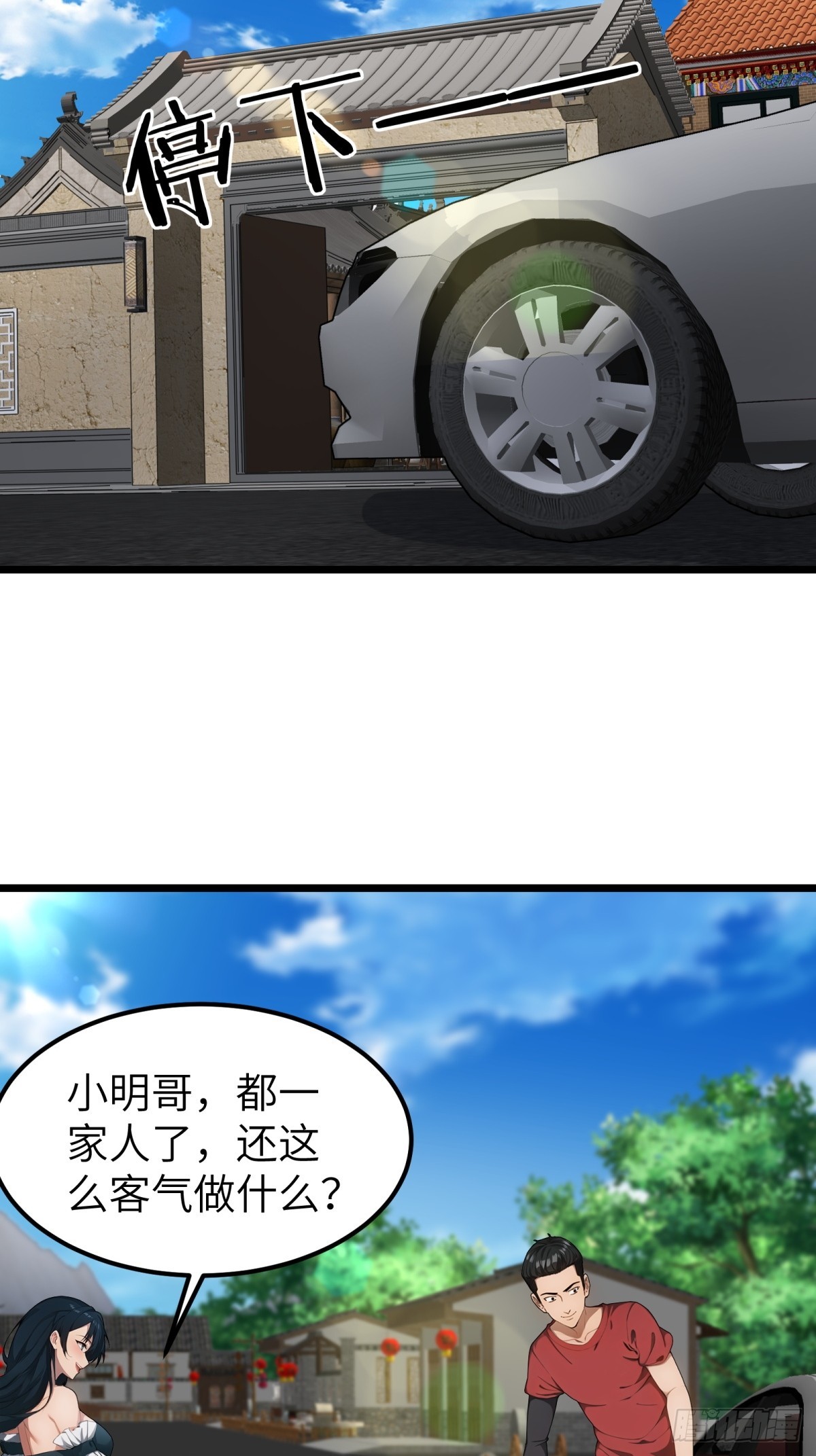 第50话-第51话