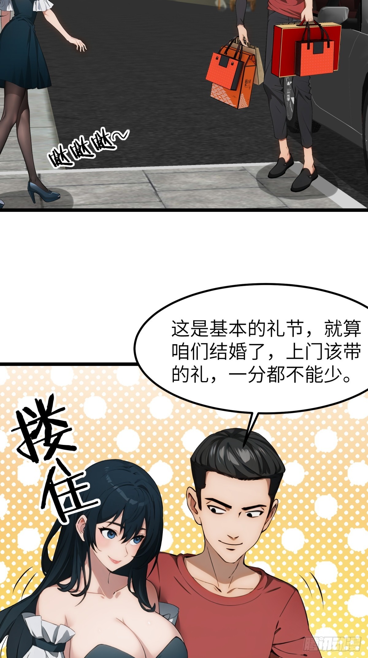 第50话-第51话