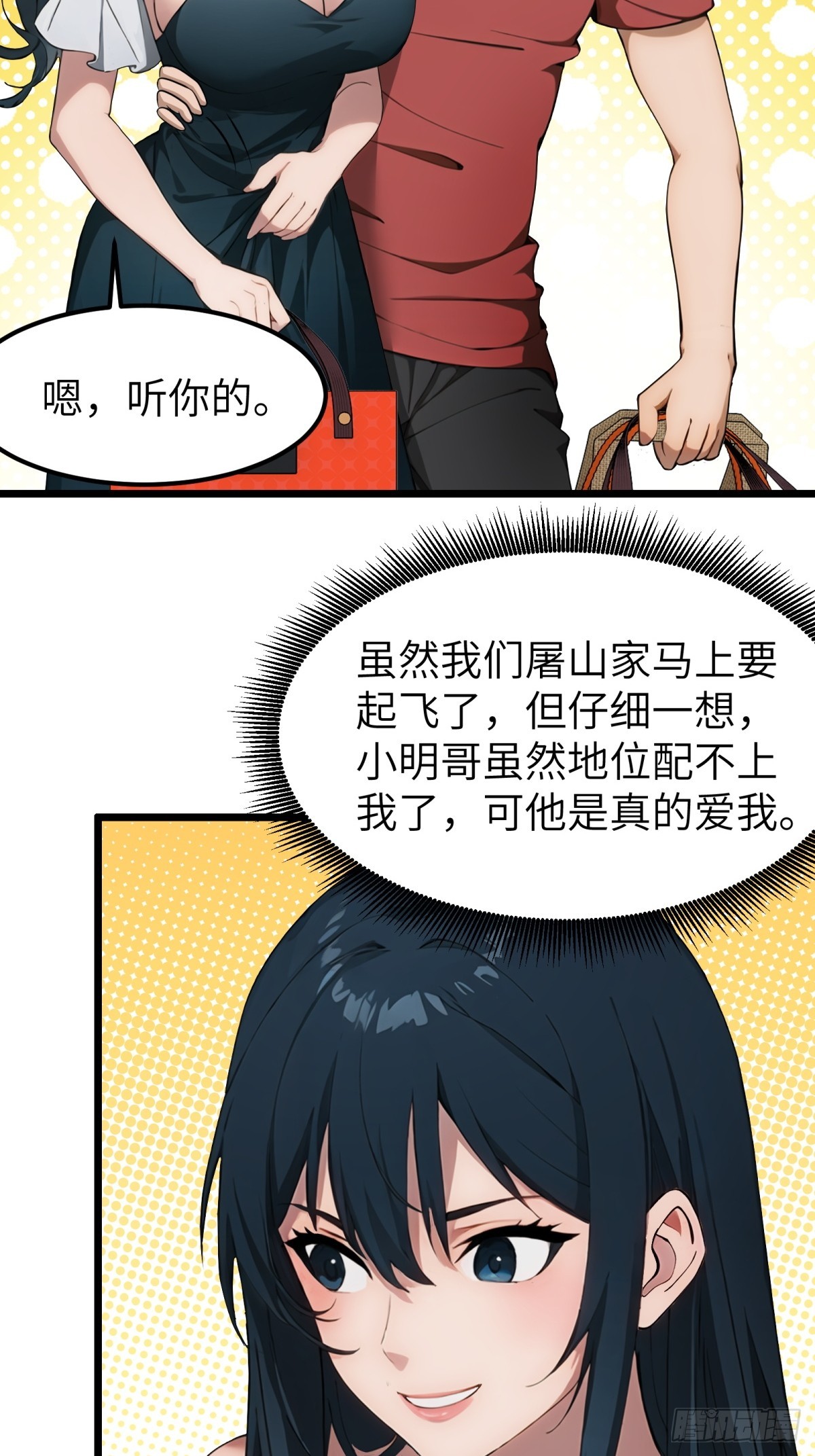 第50话-第51话