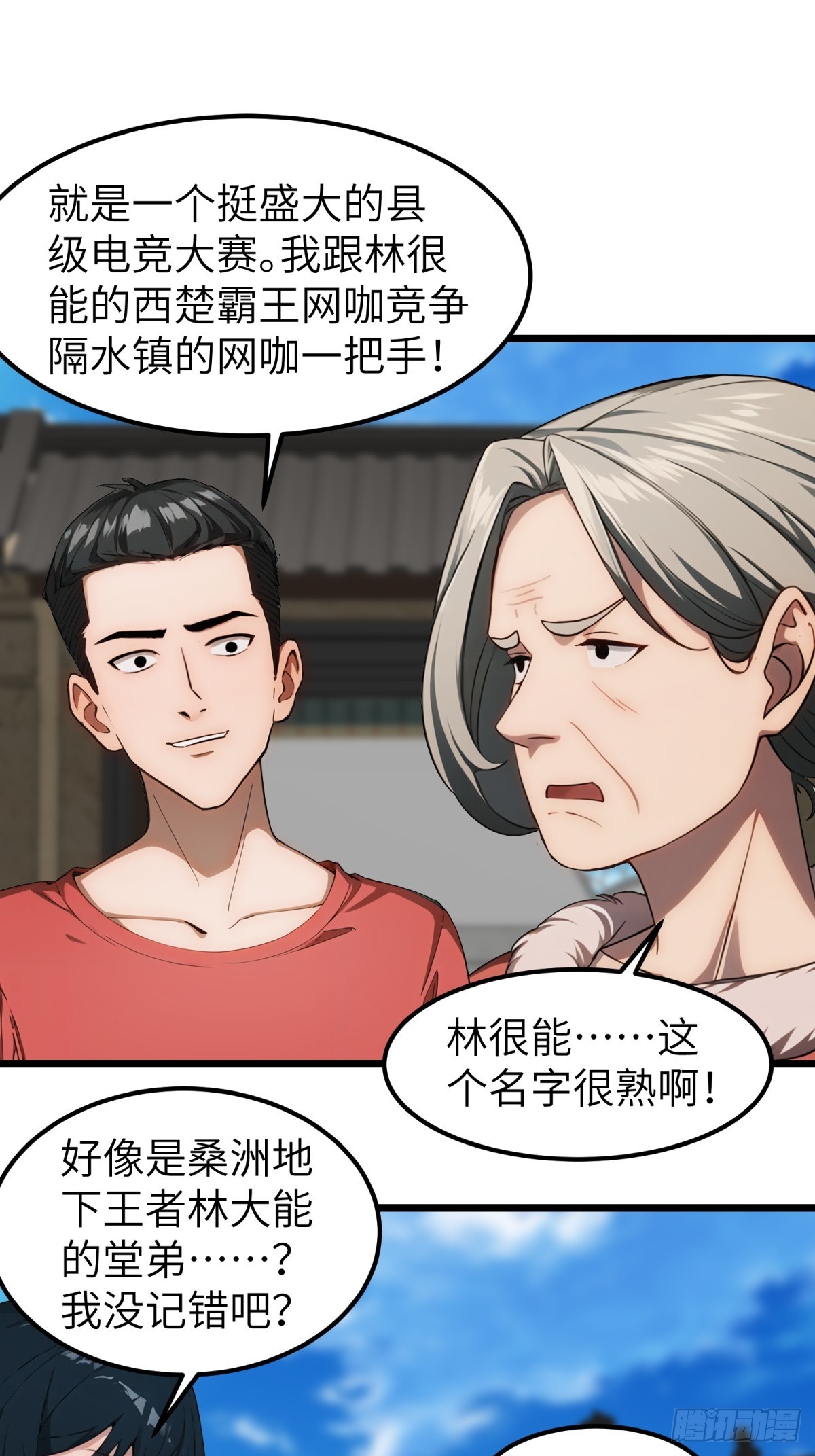 第50话-第51话