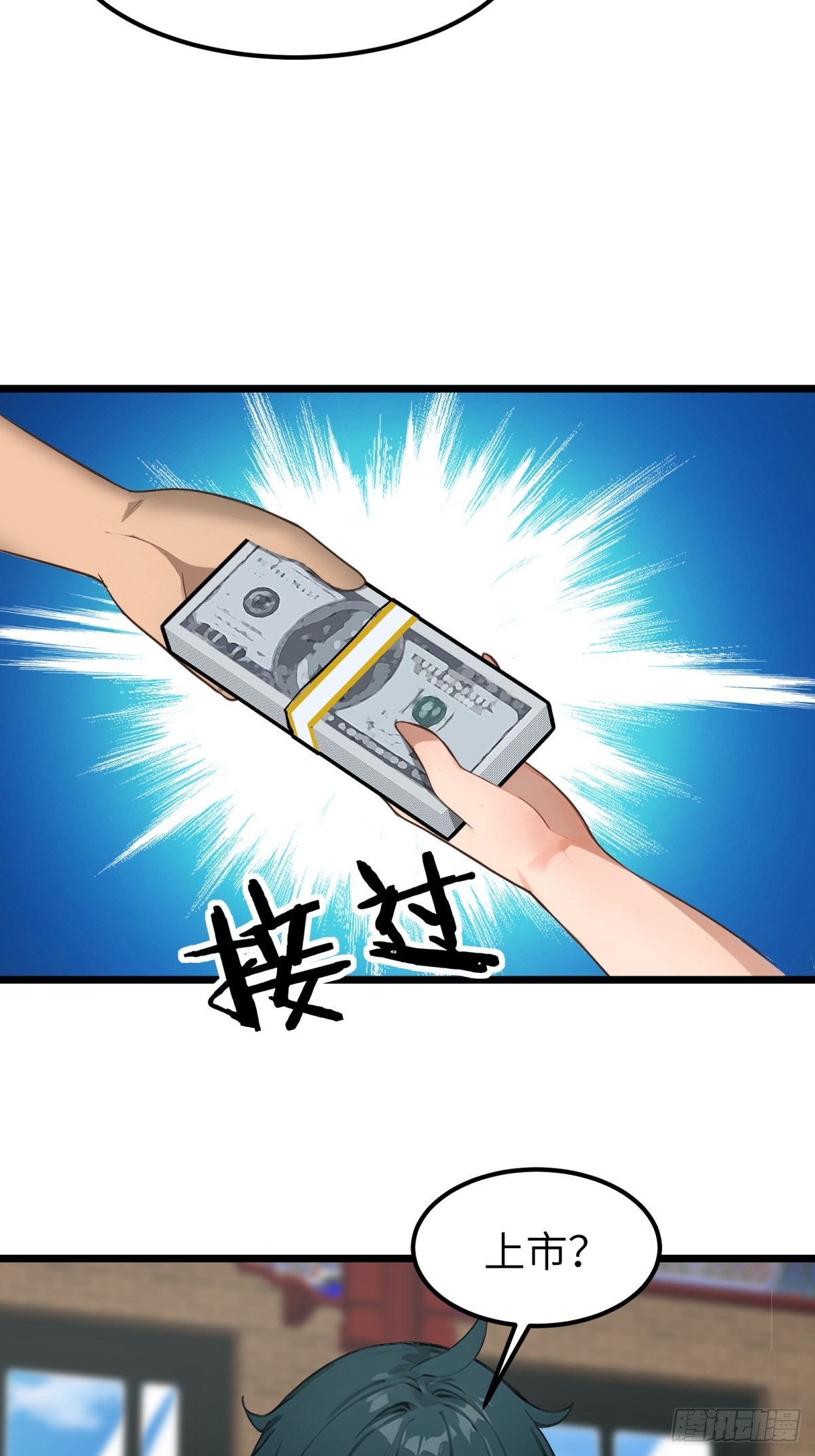 第50话-第51话