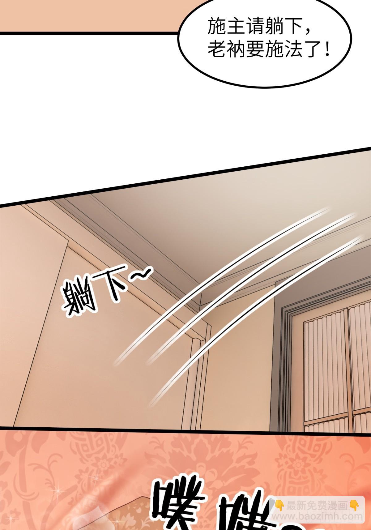 第50话-第51话
