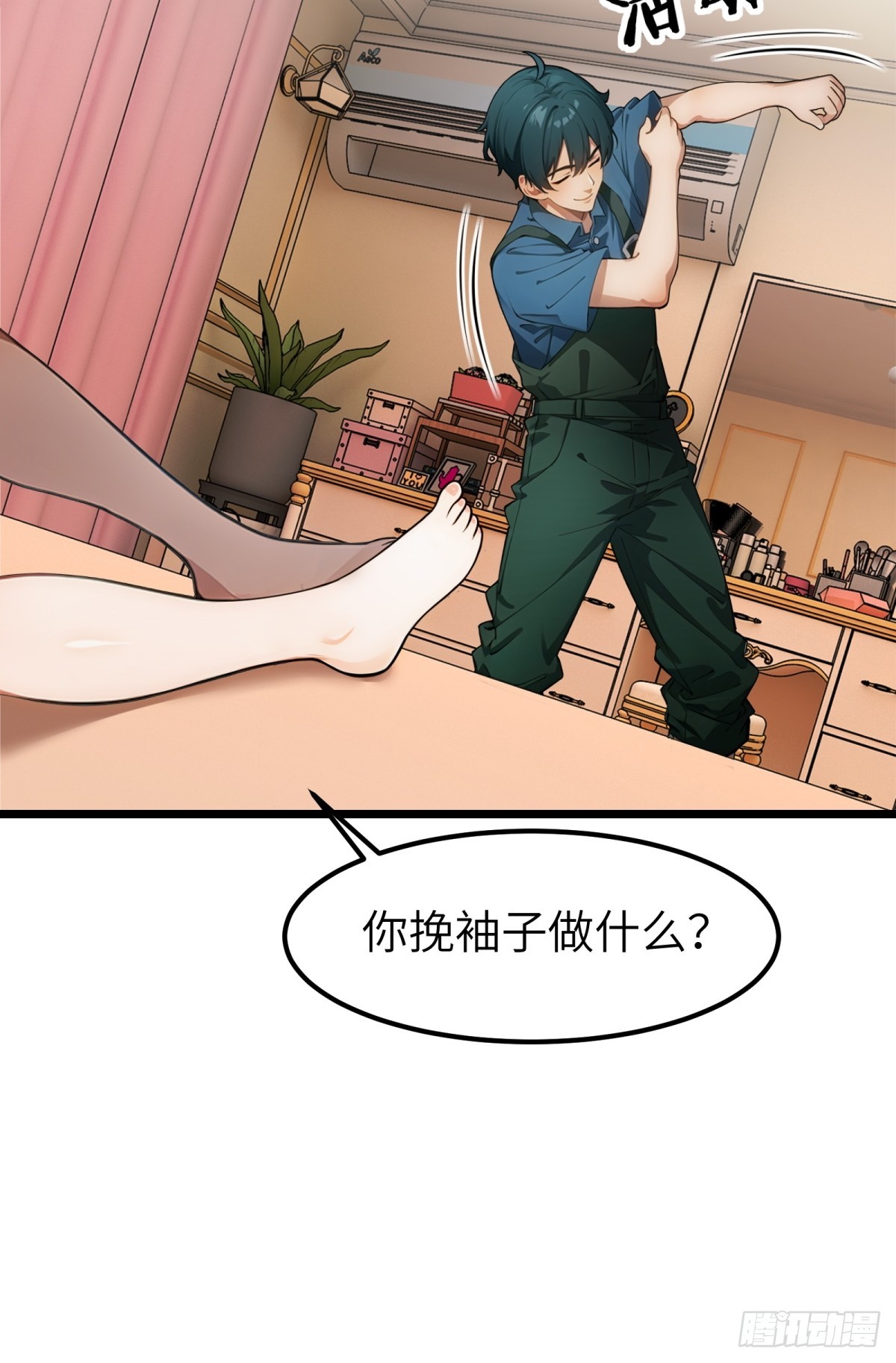 第50话-第51话