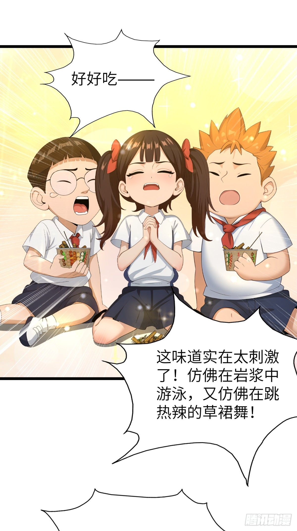 第52话-第53话