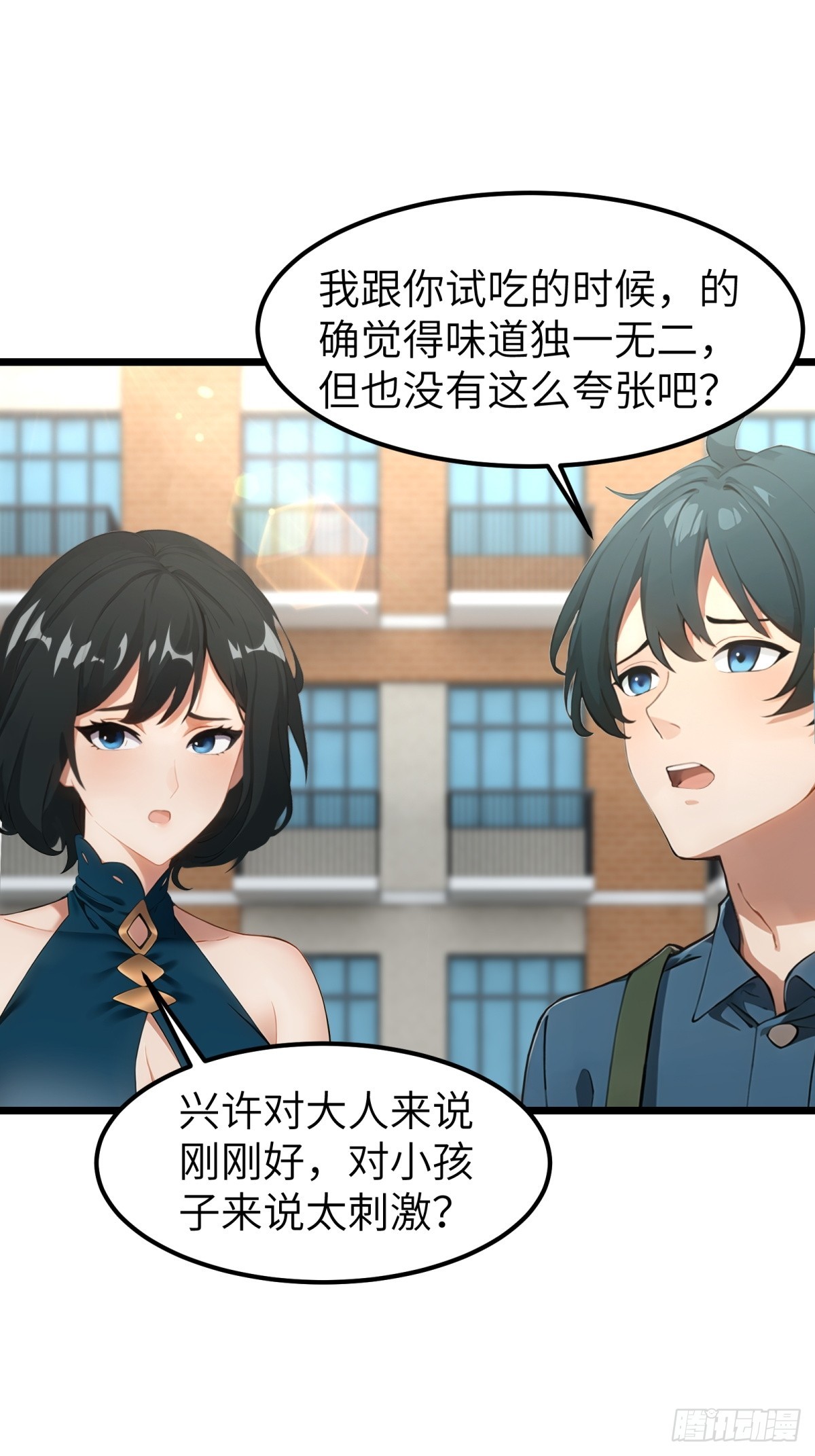 第52话-第53话
