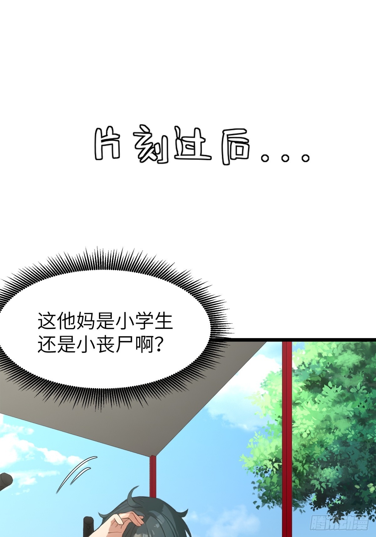 第52话-第53话