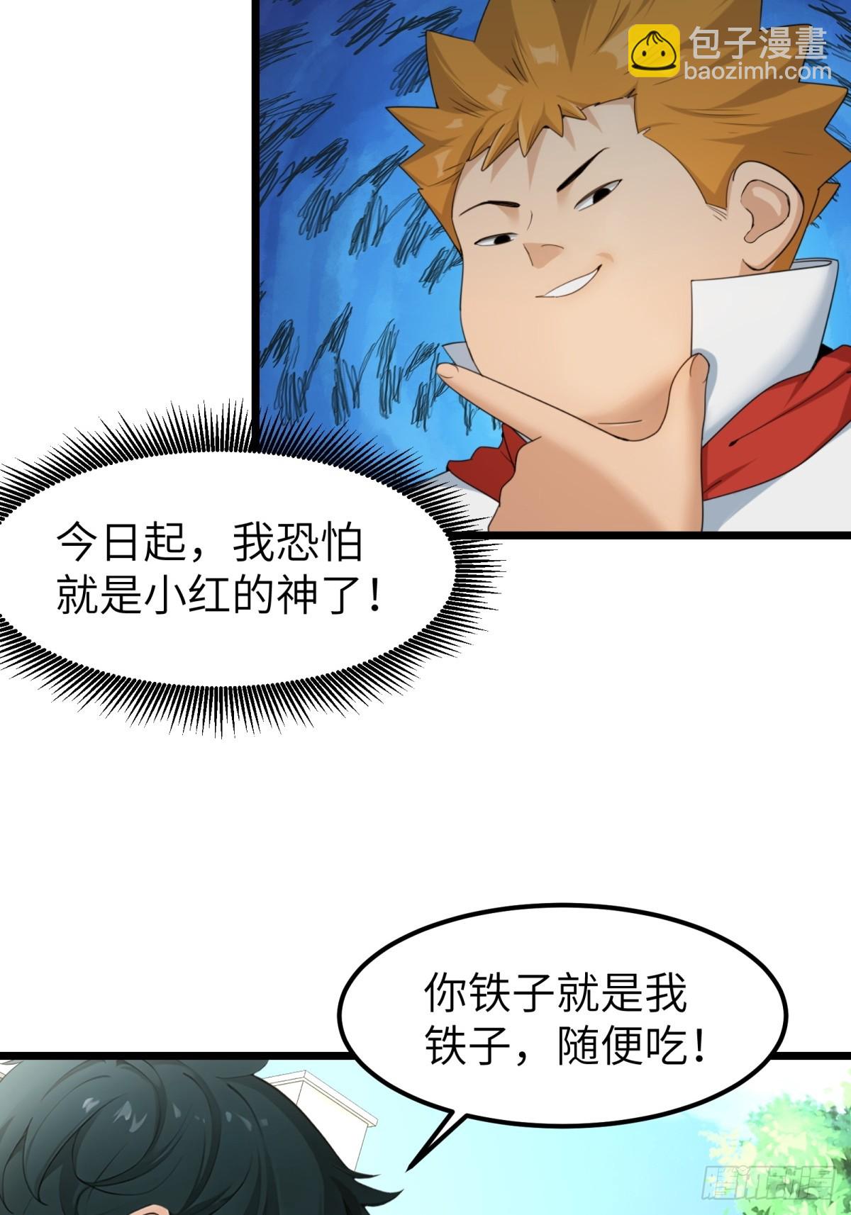 第52话-第53话