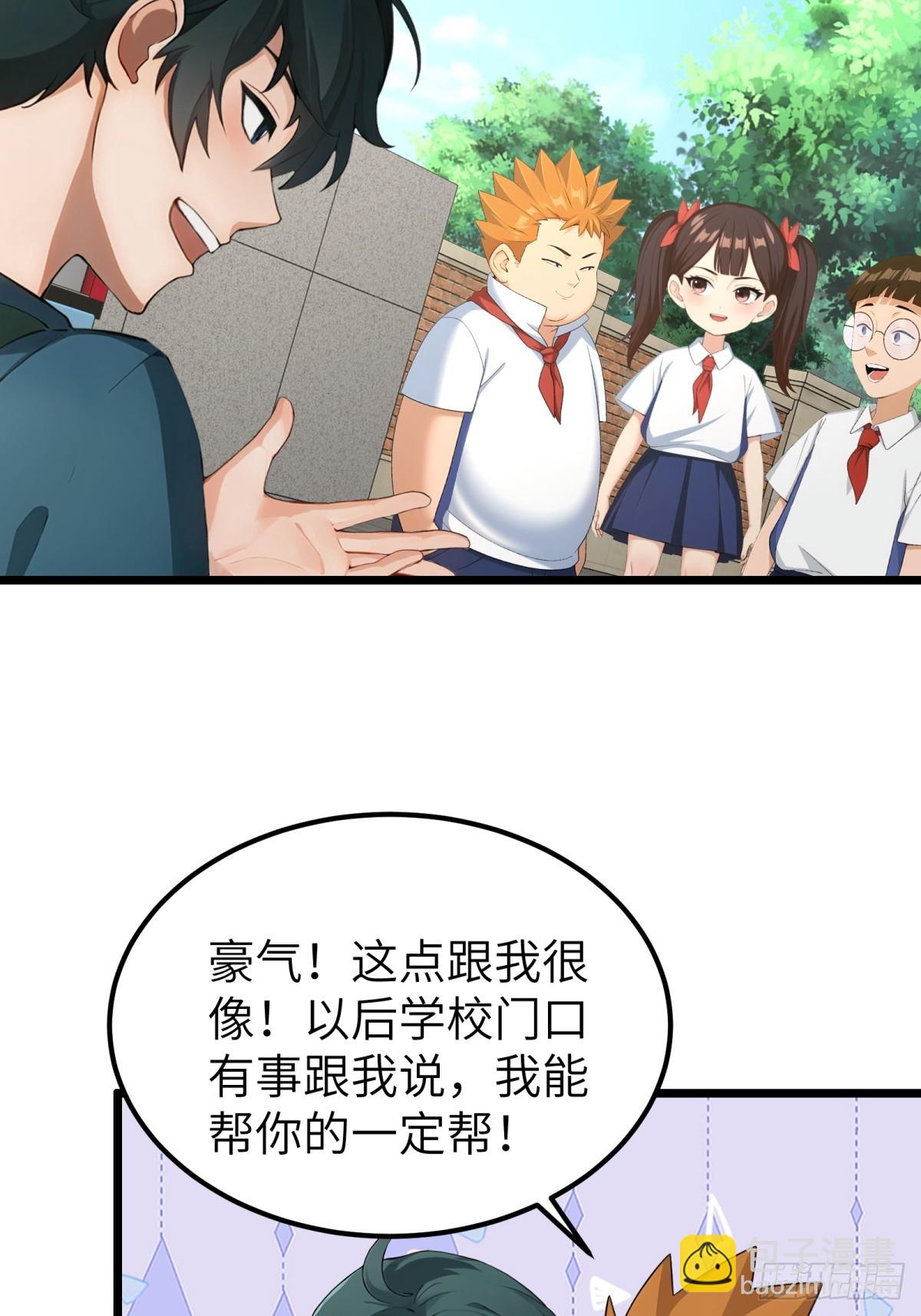 第52话-第53话