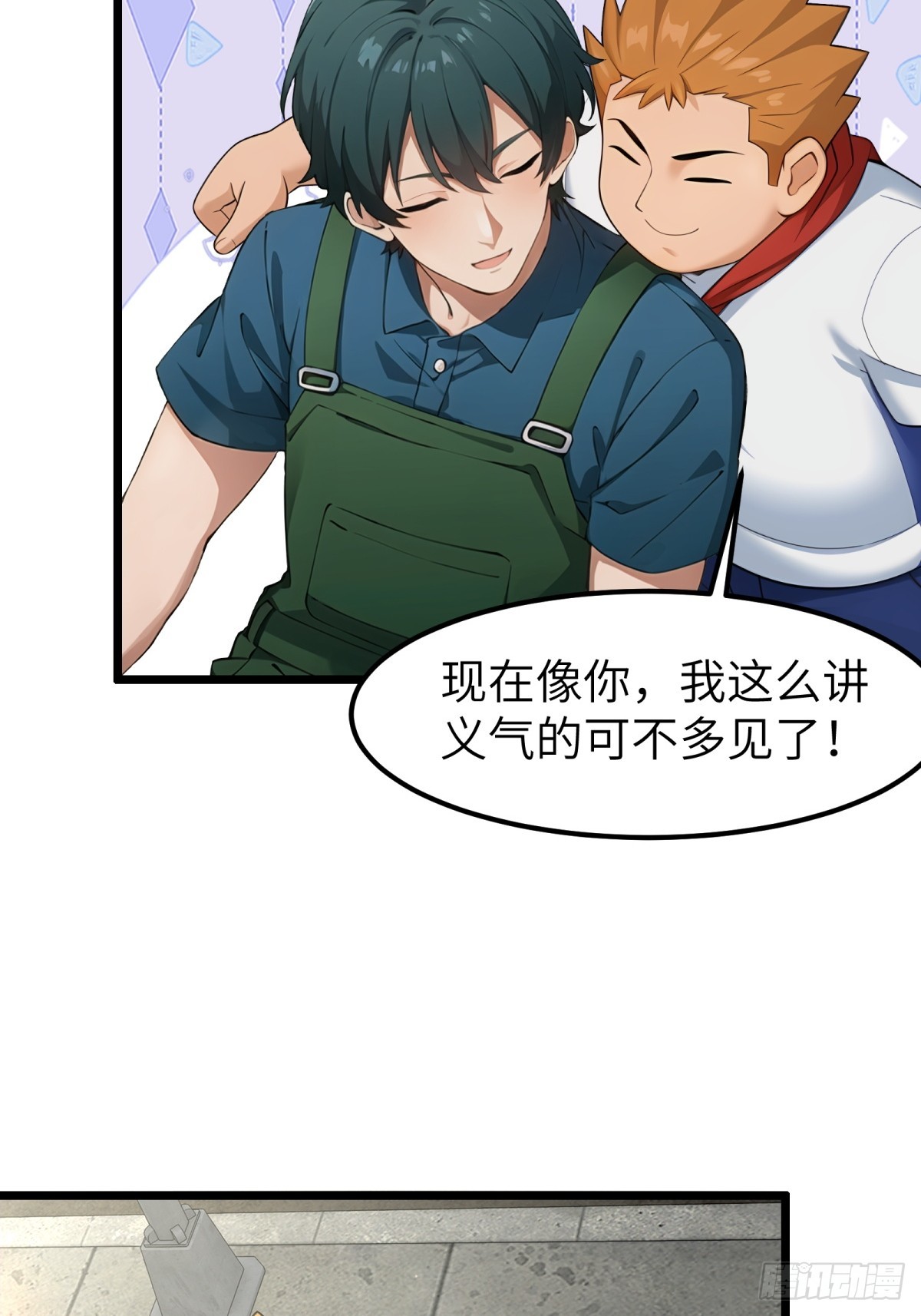 第52话-第53话