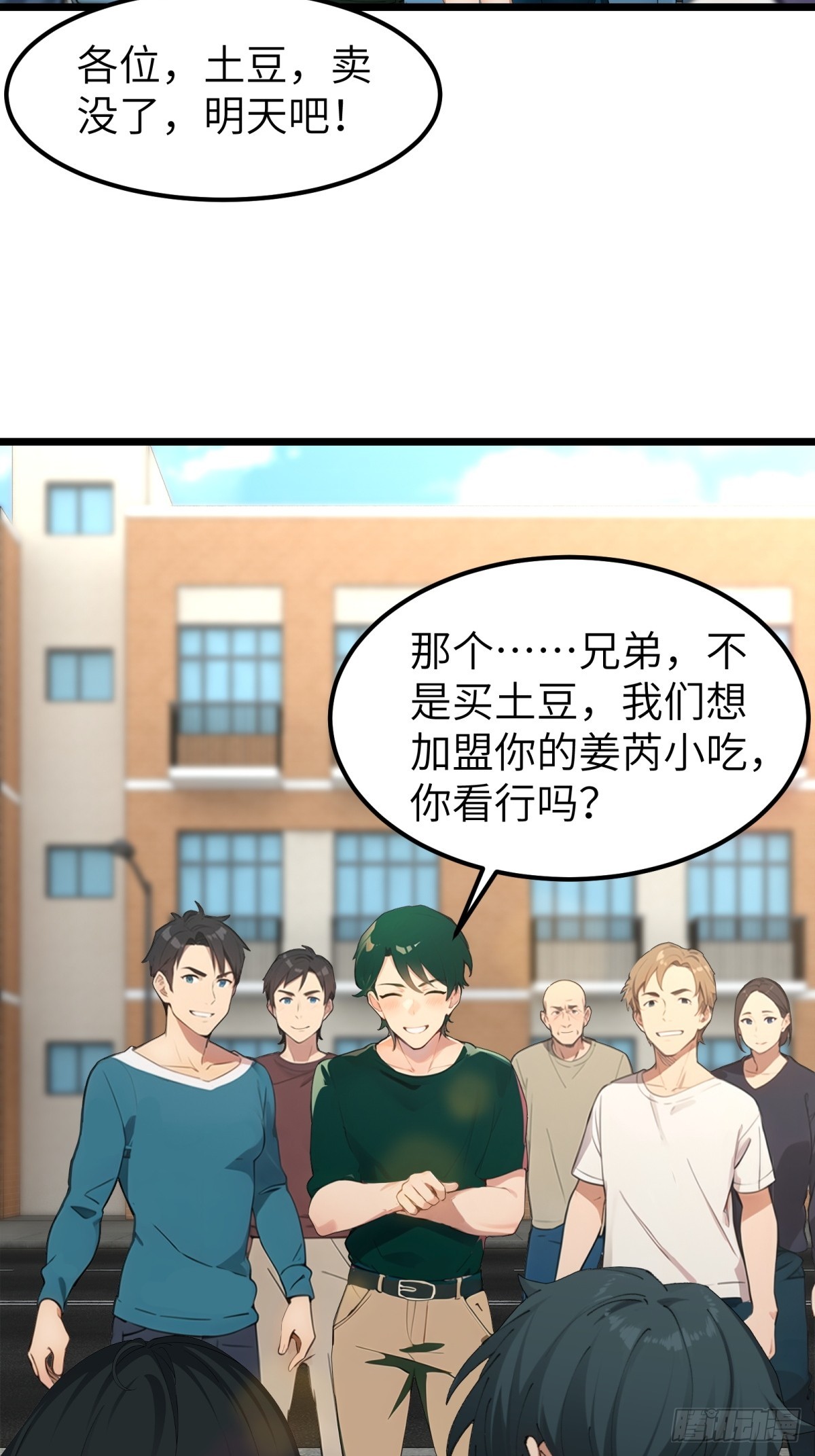 第52话-第53话
