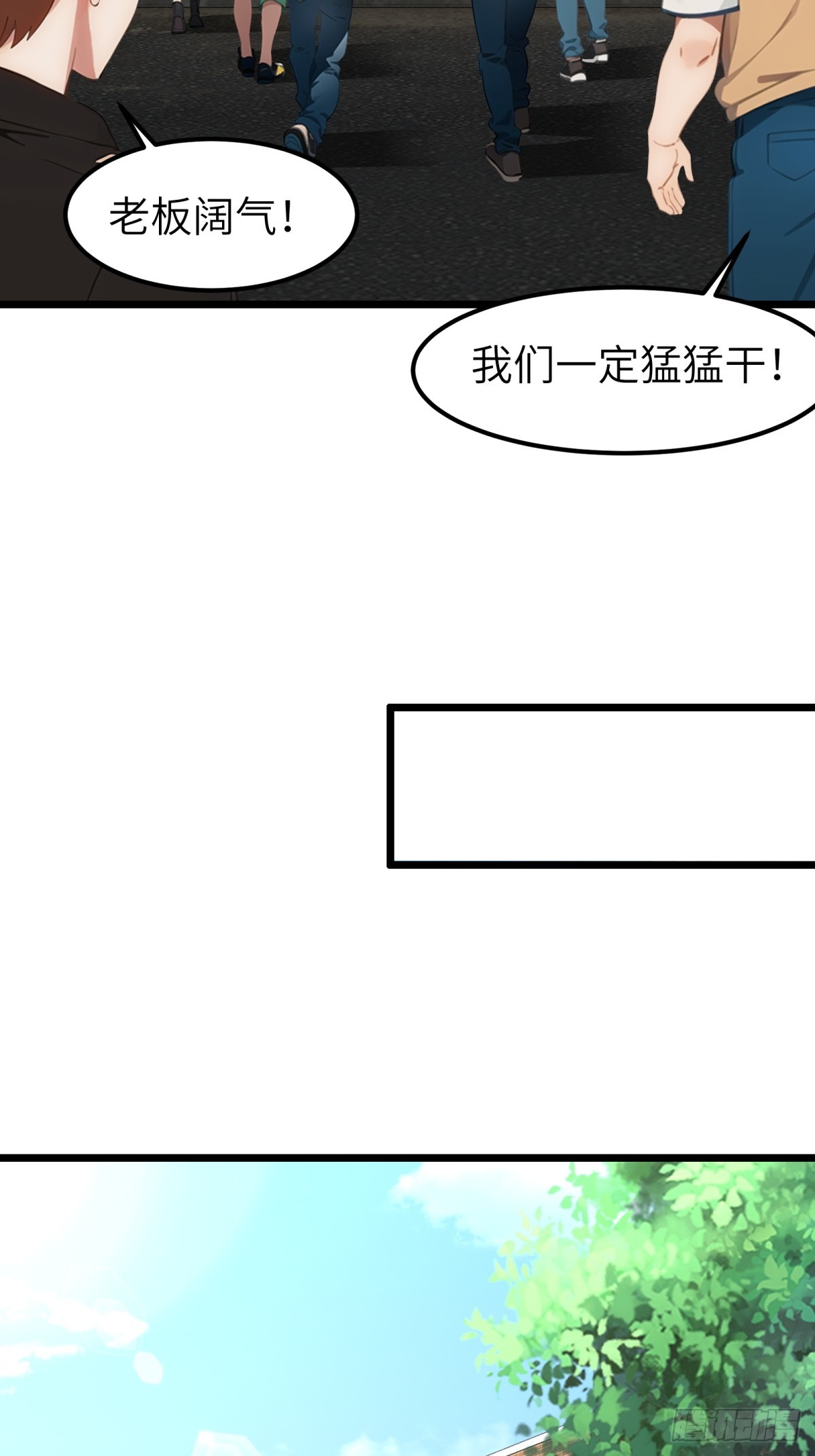 第52话-第53话