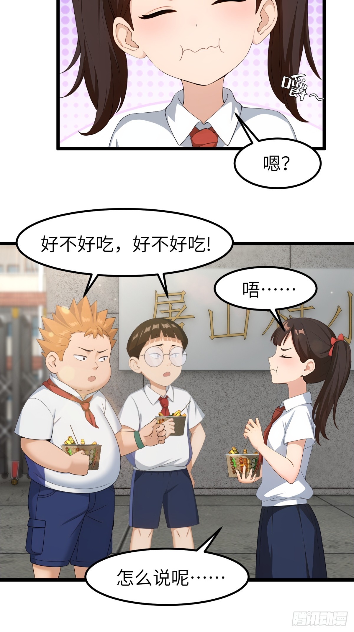 第52话-第53话