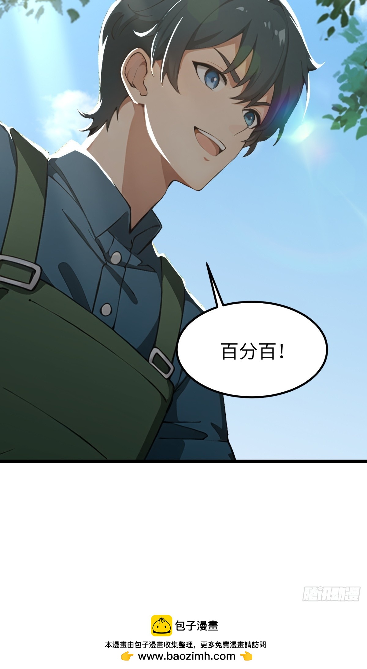 第52话-第53话