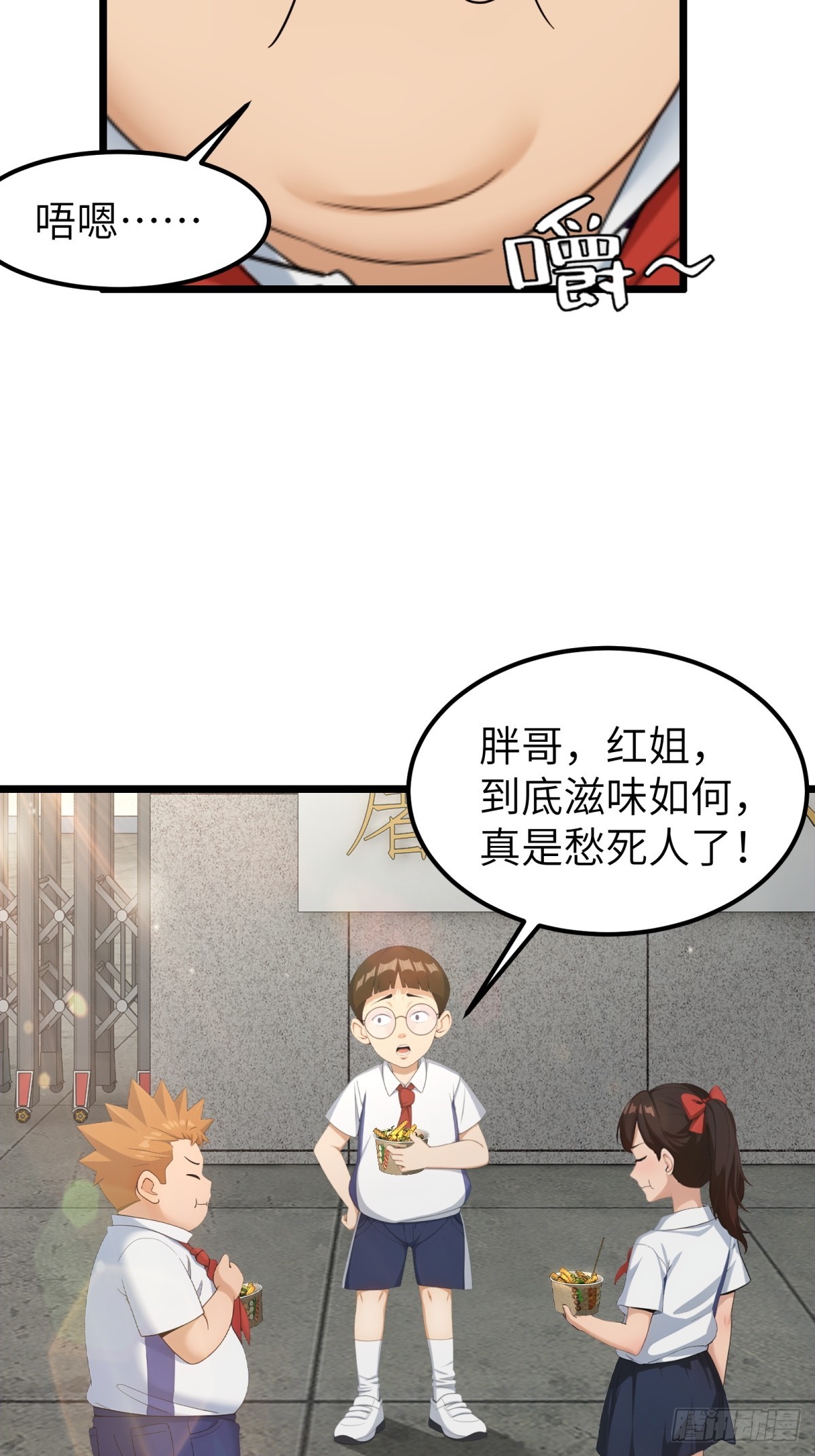 第52话-第53话