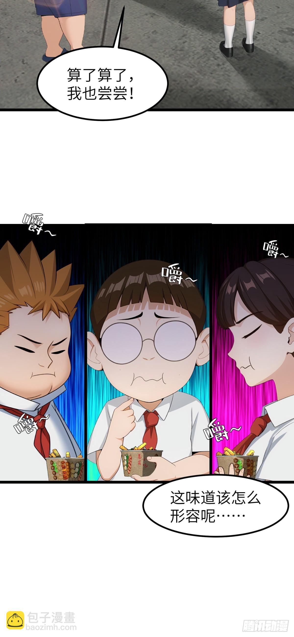 第52话-第53话