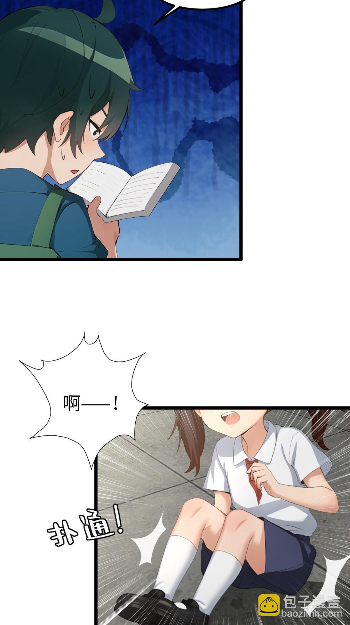 第52话-第53话