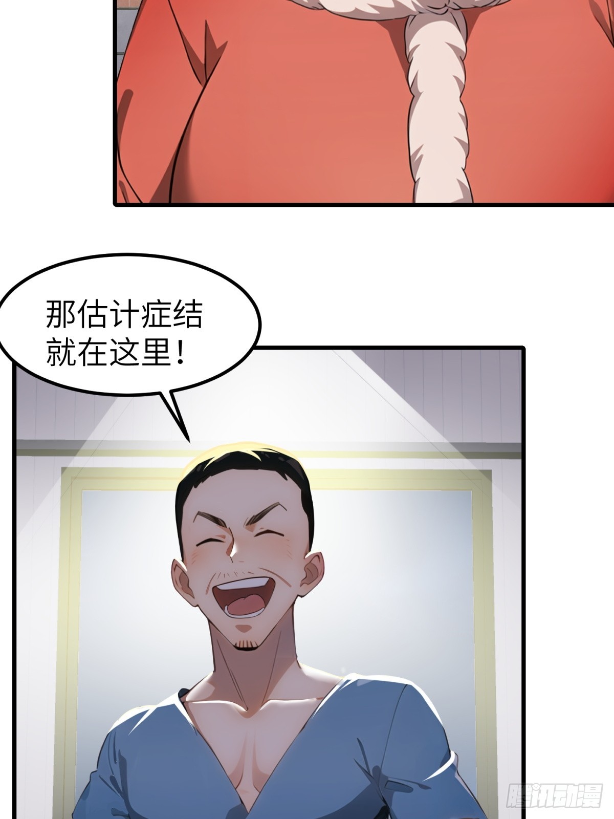 第54话(1/2)-第55话