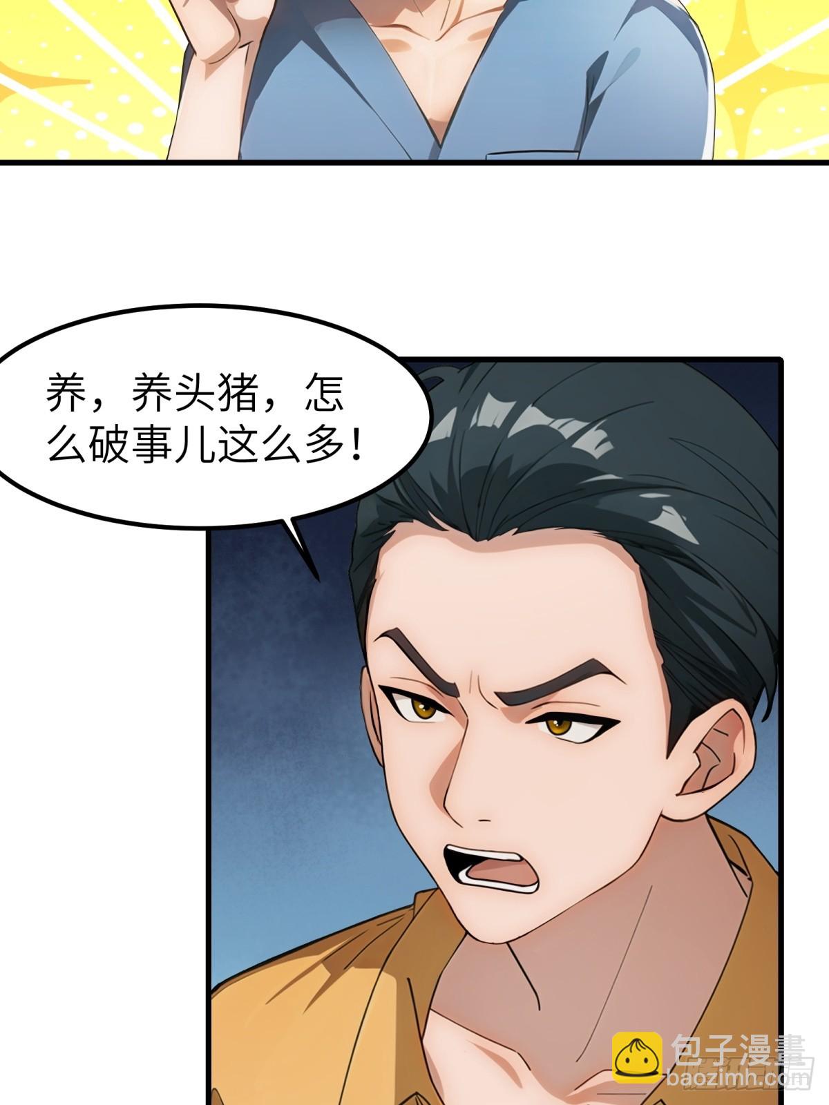 第54话(1/2)-第55话
