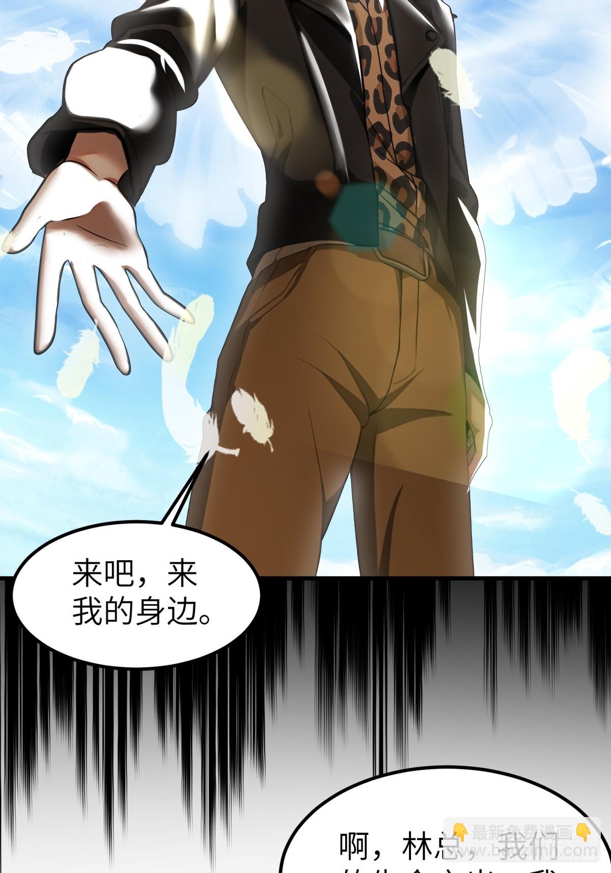 第54话(1/2)-第55话