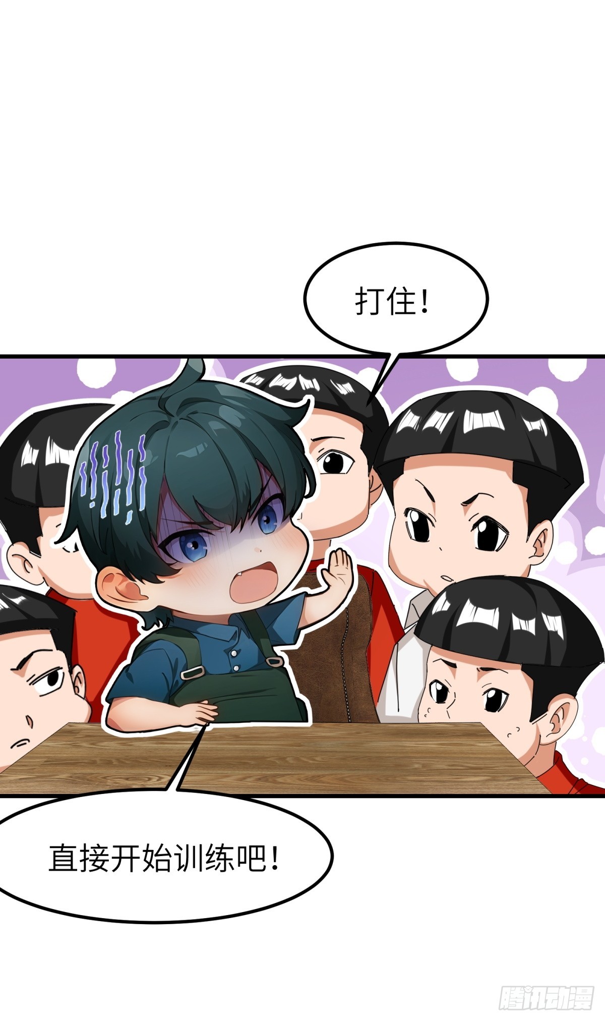第54话(1/2)-第55话