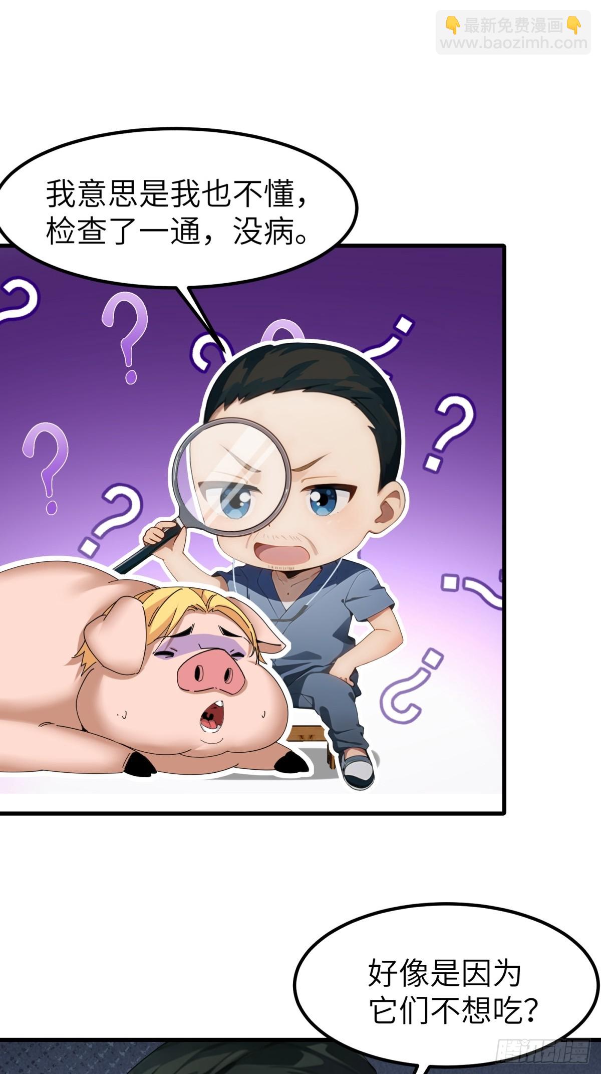 第54话(1/2)-第55话