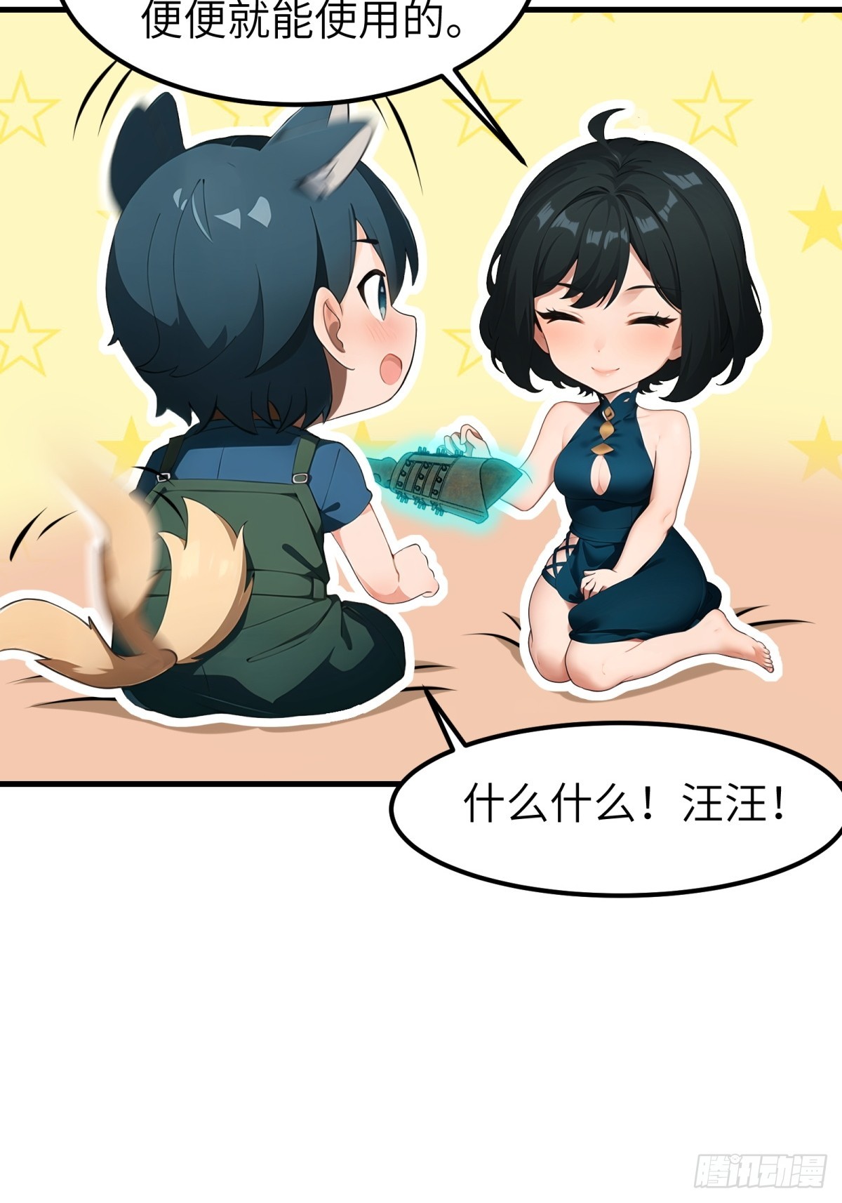 第54话(1/2)-第55话