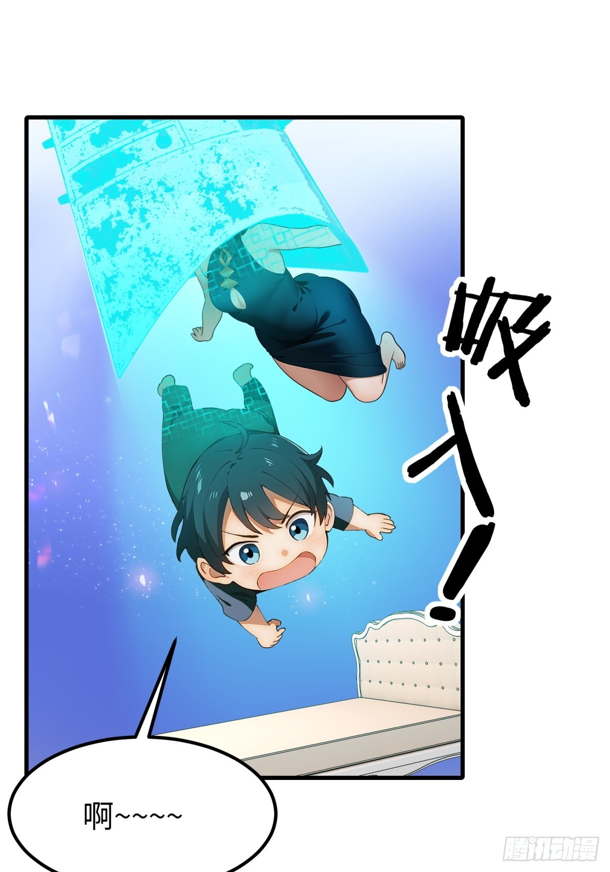 第54话(1/2)-第55话