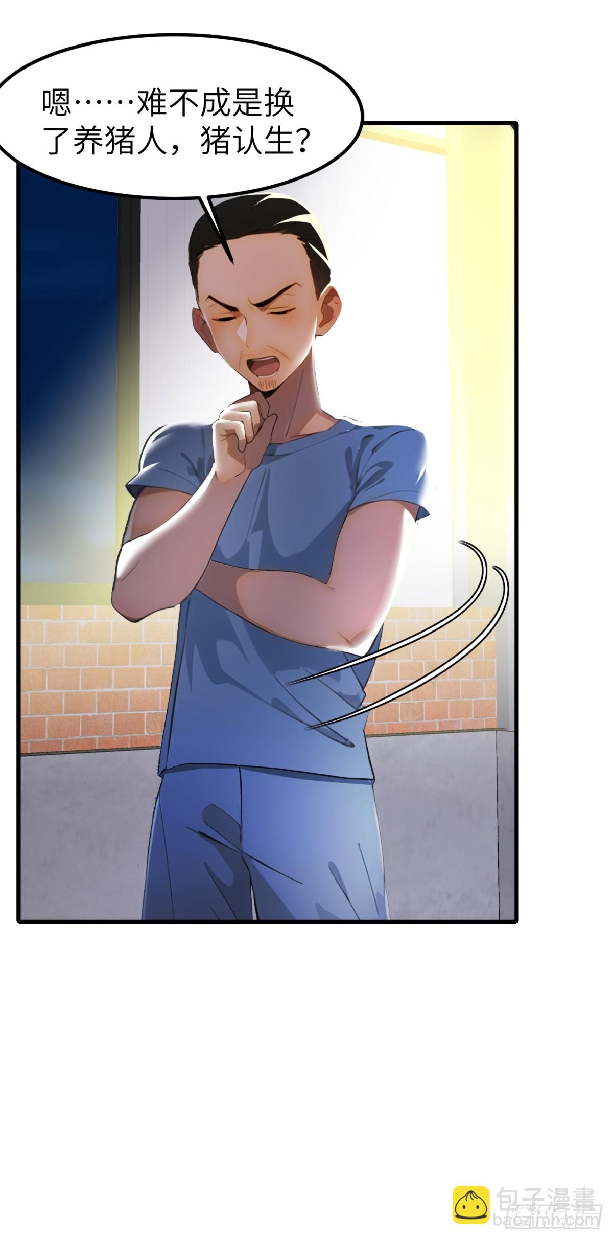 第54话(1/2)-第55话